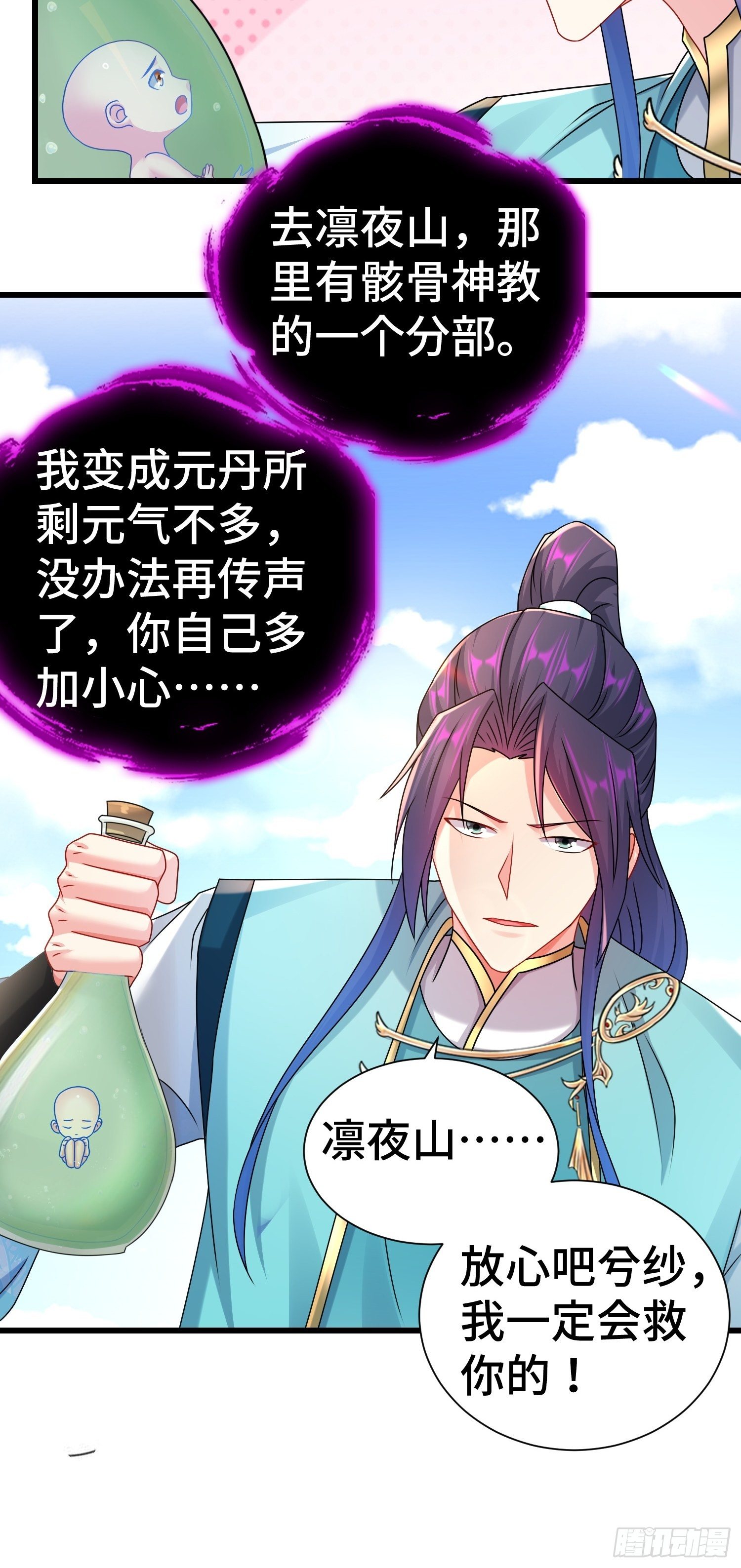 虎口逃生27