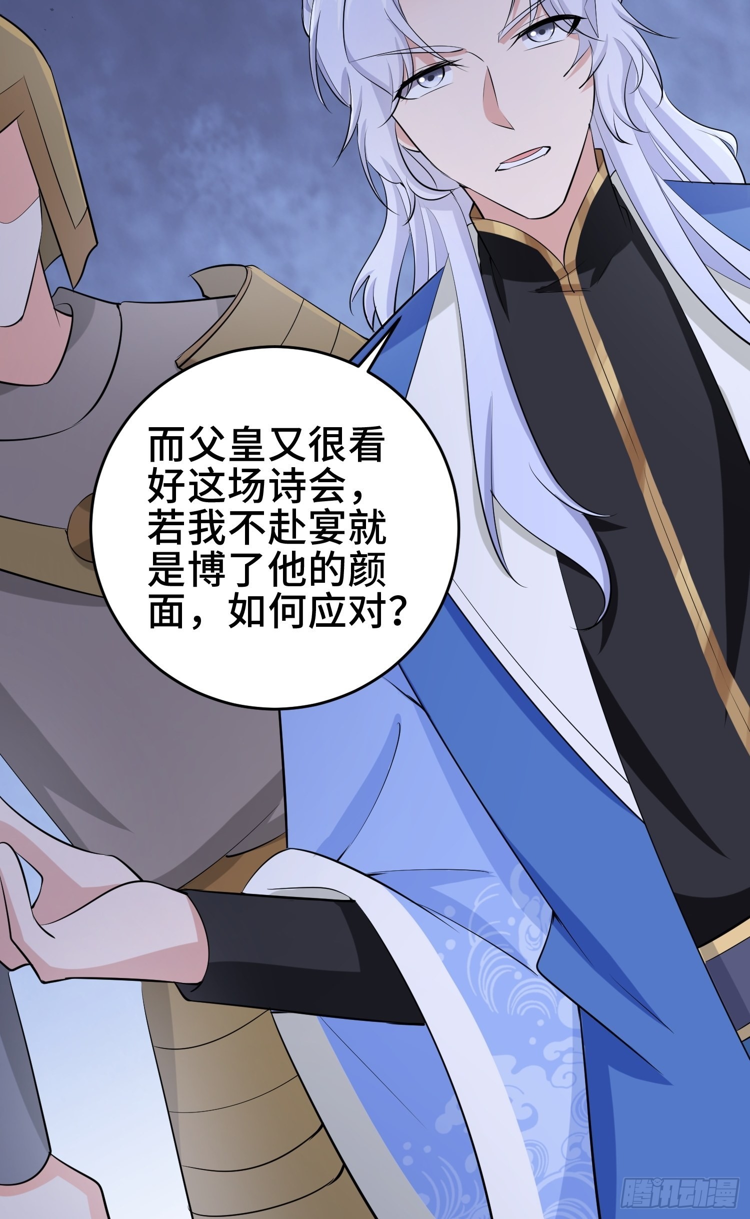 鸿门宴9