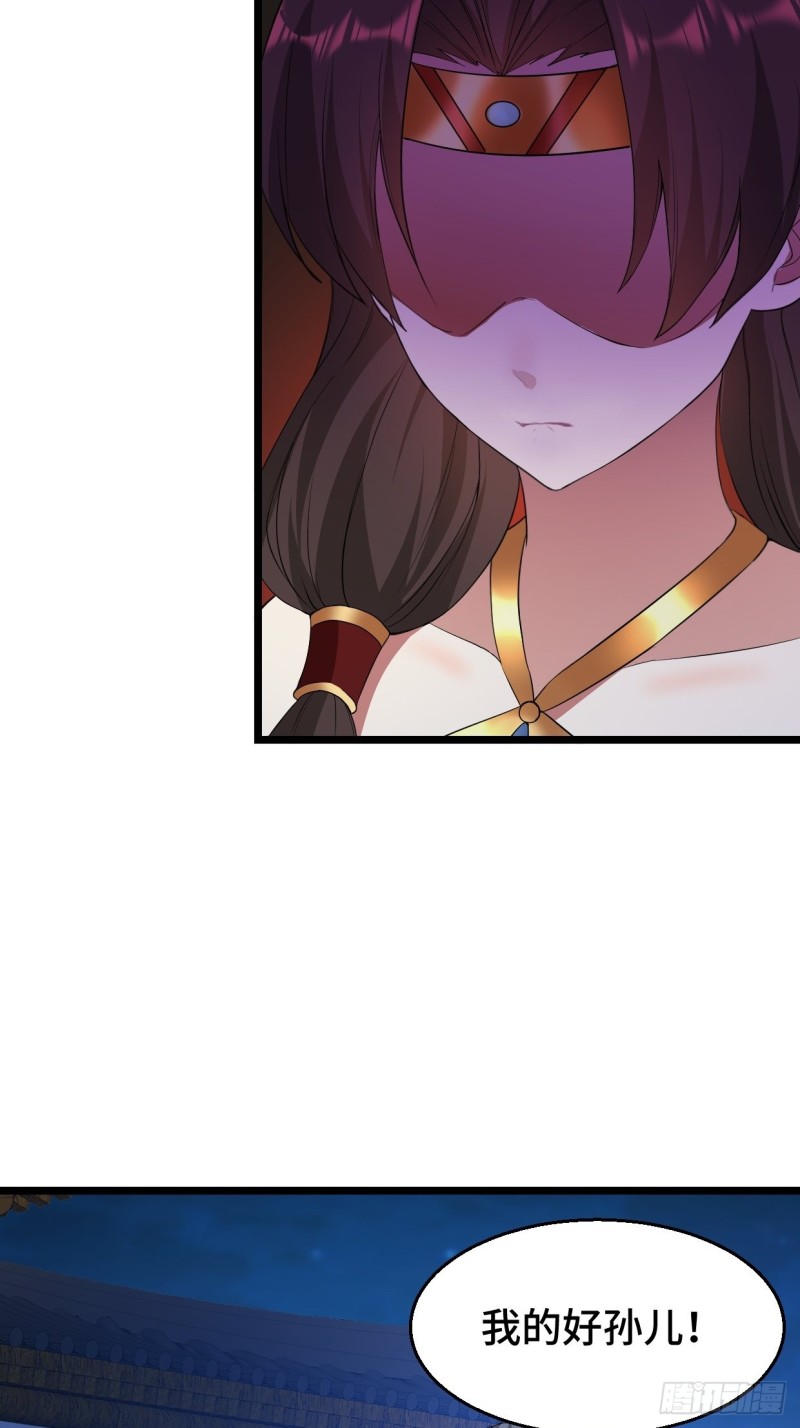 五大家族28