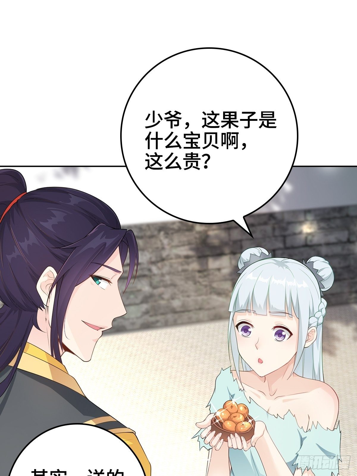 孩子跟你姓吧6