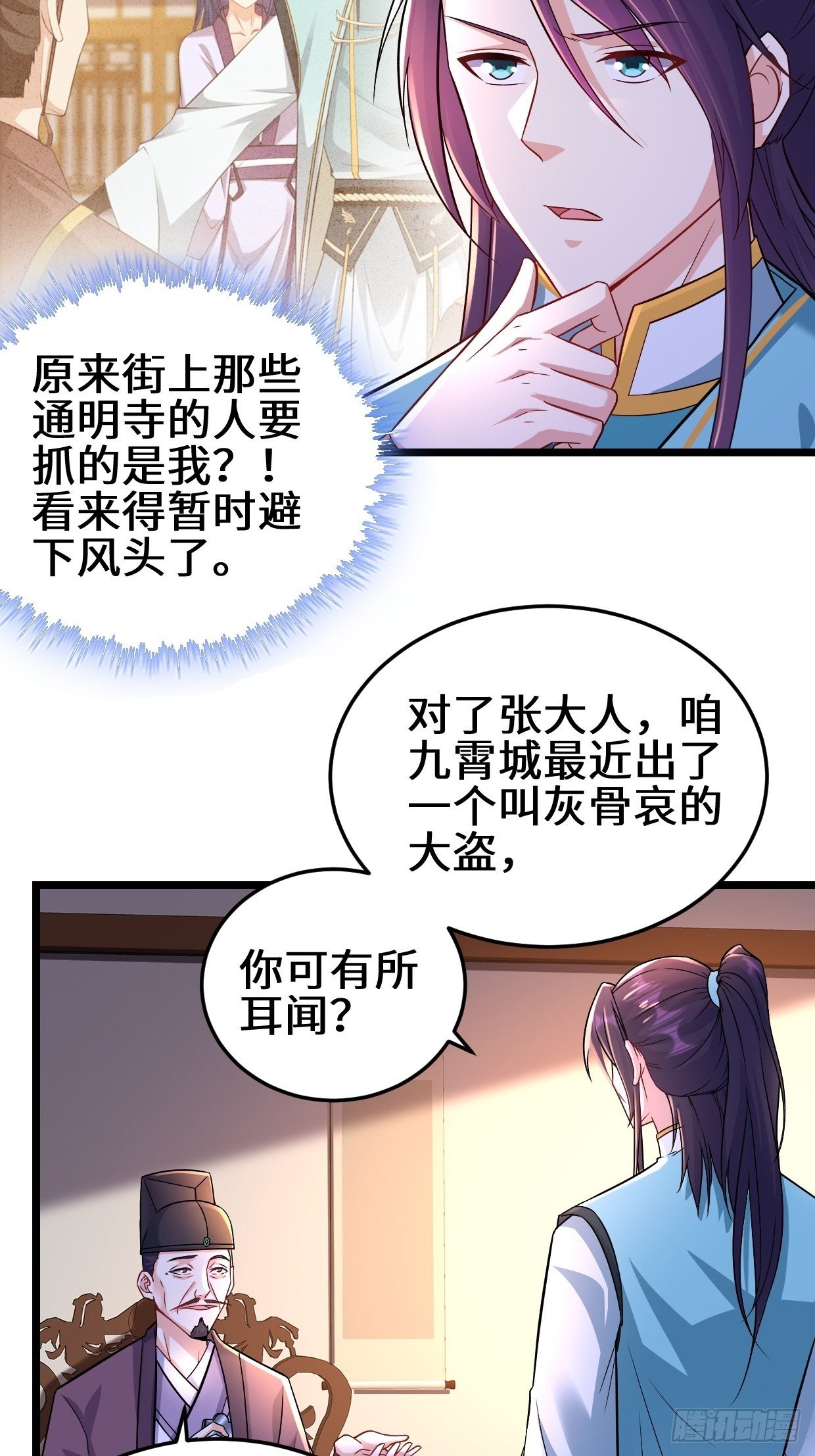 地下书局33