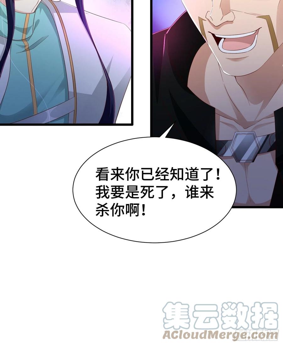 霸气侧漏李雨果34