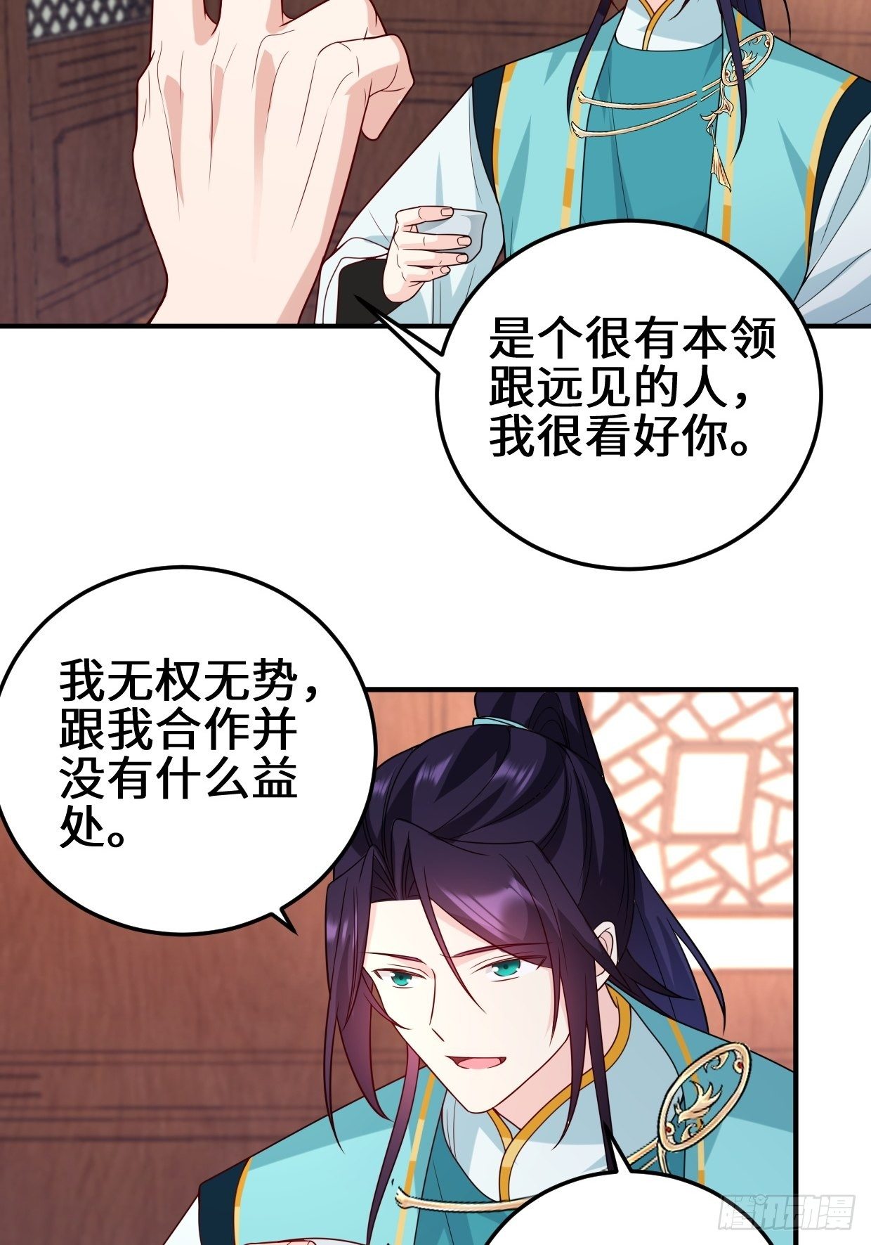 会见苏三30