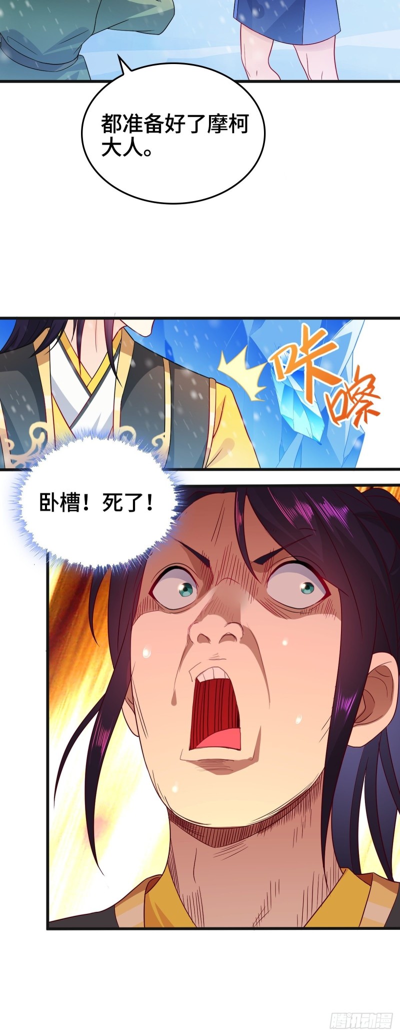 突发内战11