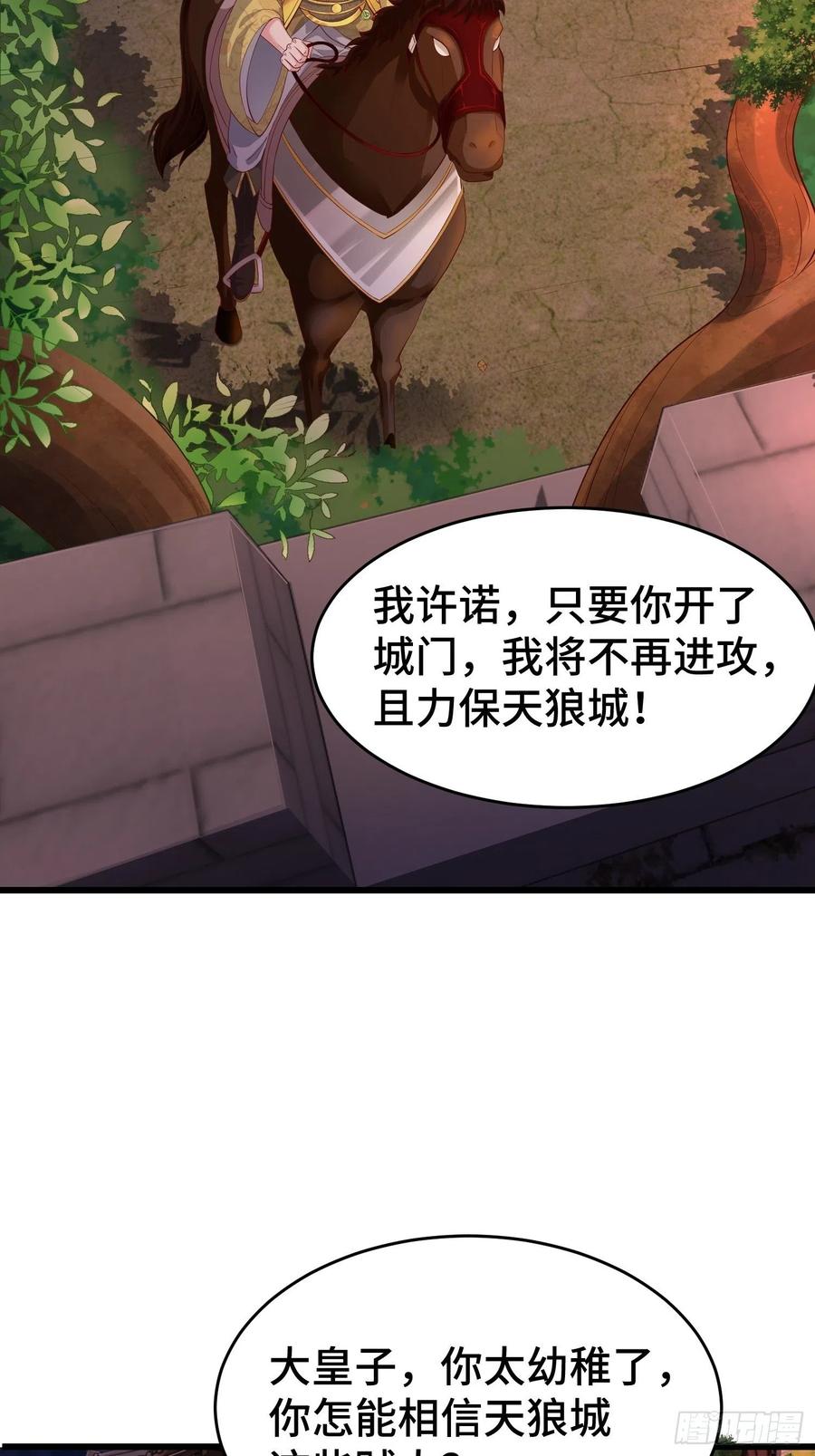 带你回家8