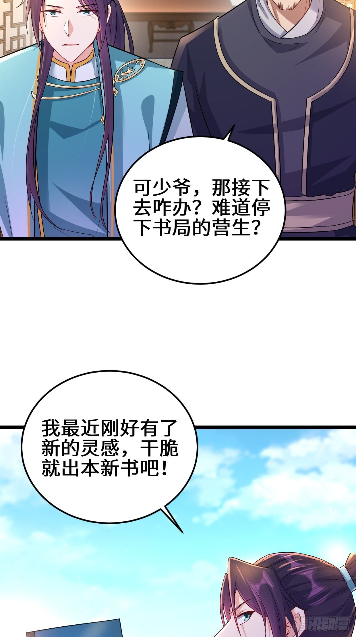 地下书局36