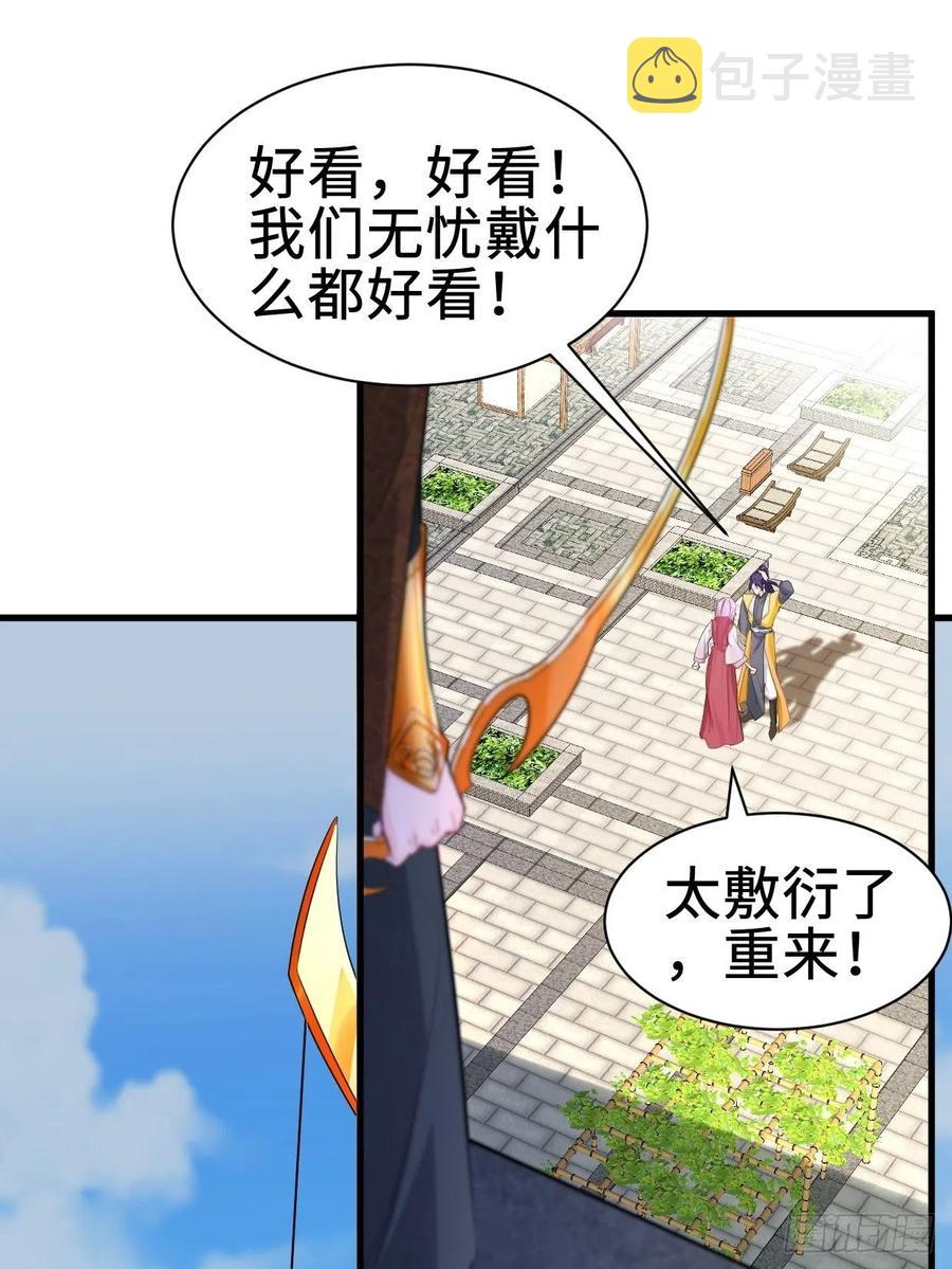 遭遇偷袭9