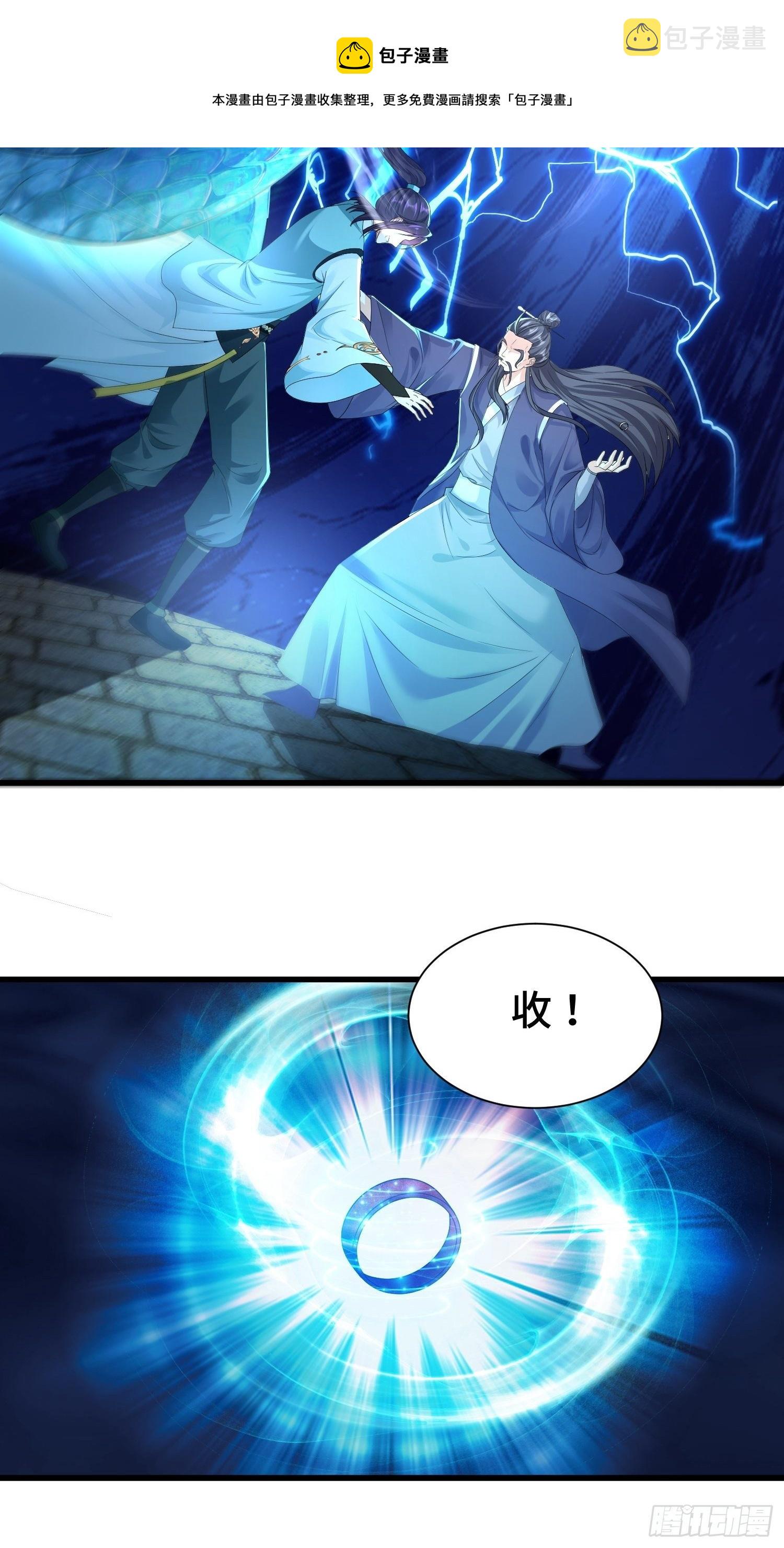 结拜兄妹16