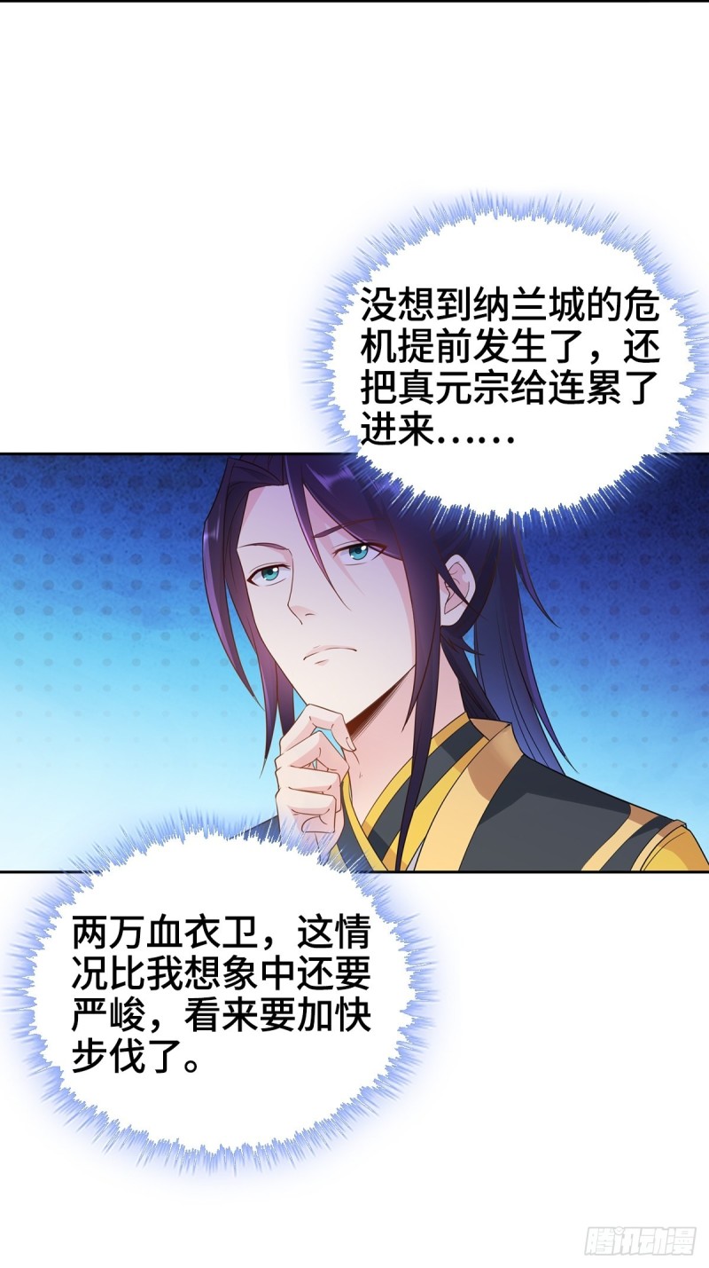 绝望的告别28