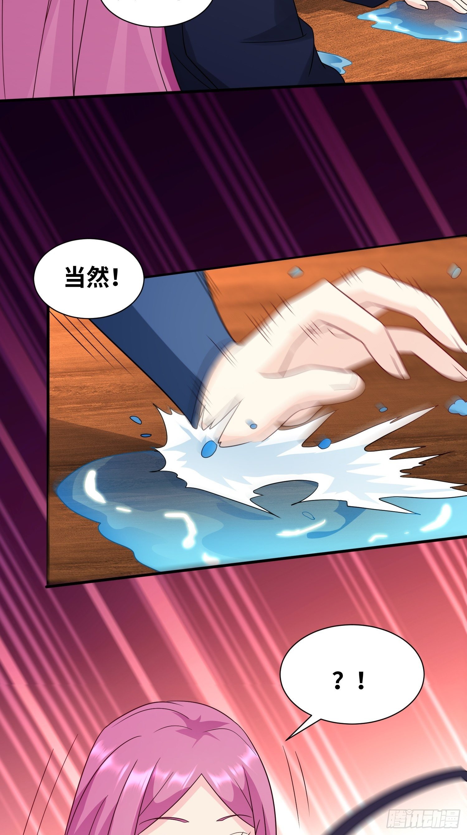 真实面目42