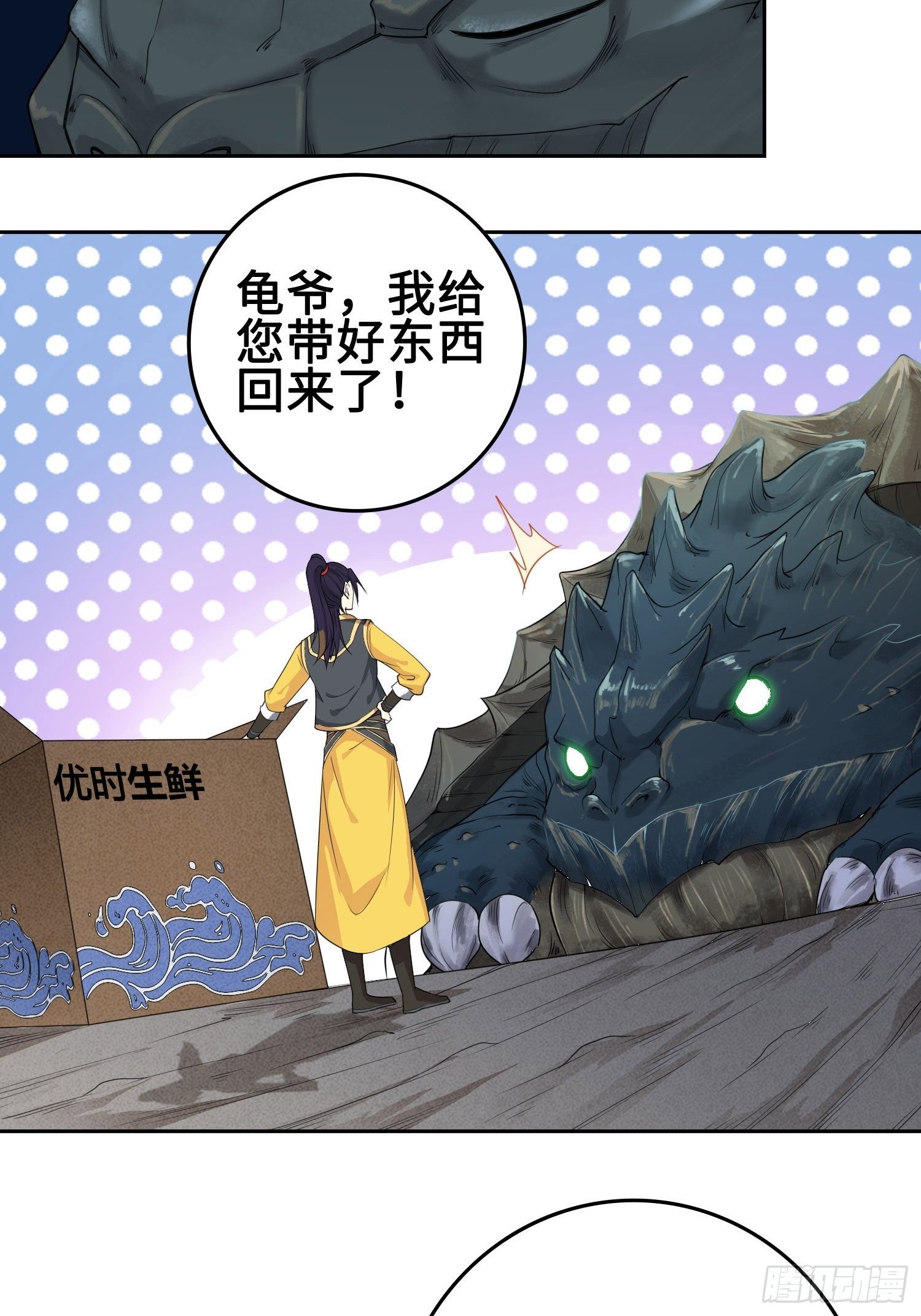 “千手之魔”9