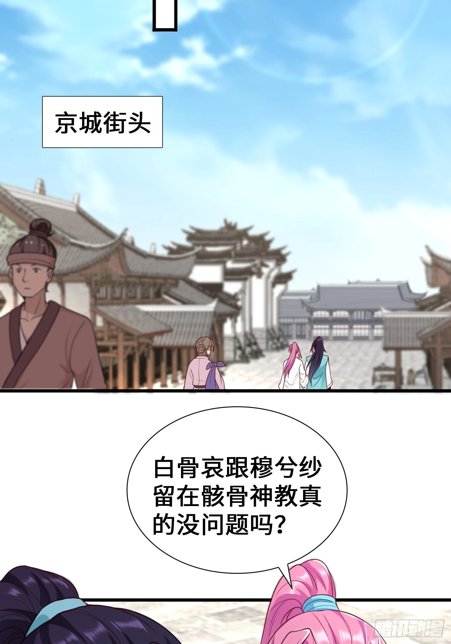使命22