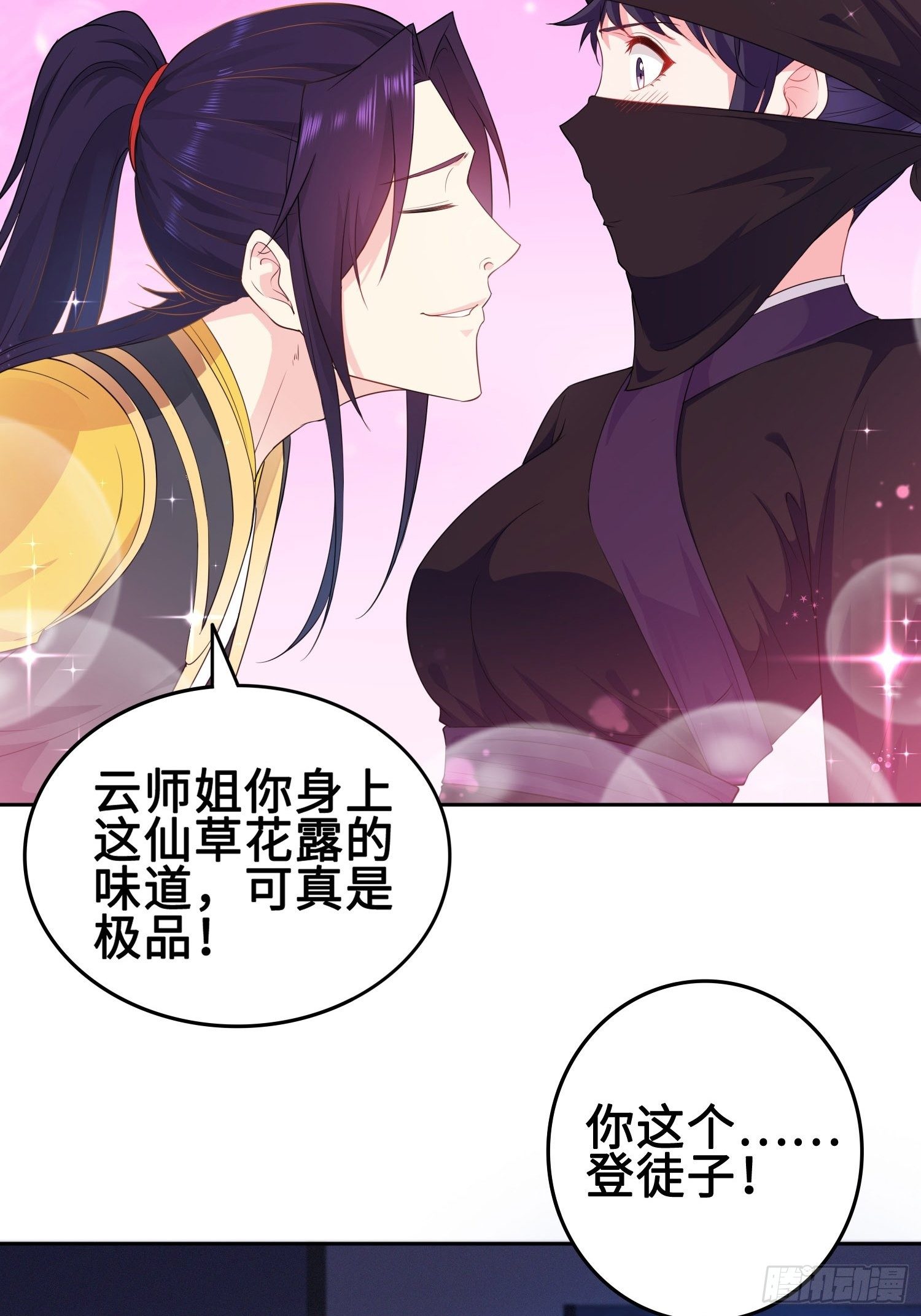 深夜纤云扰15