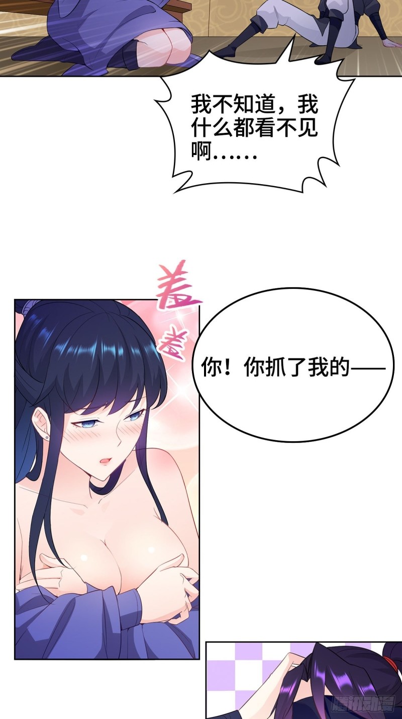 深夜疗伤22