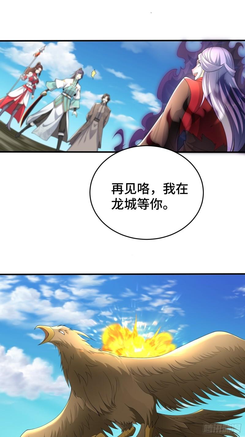 控制心灵的力量21