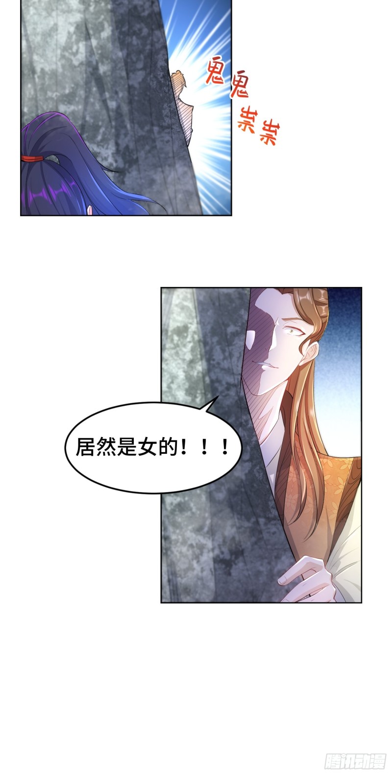 初探通天塔26