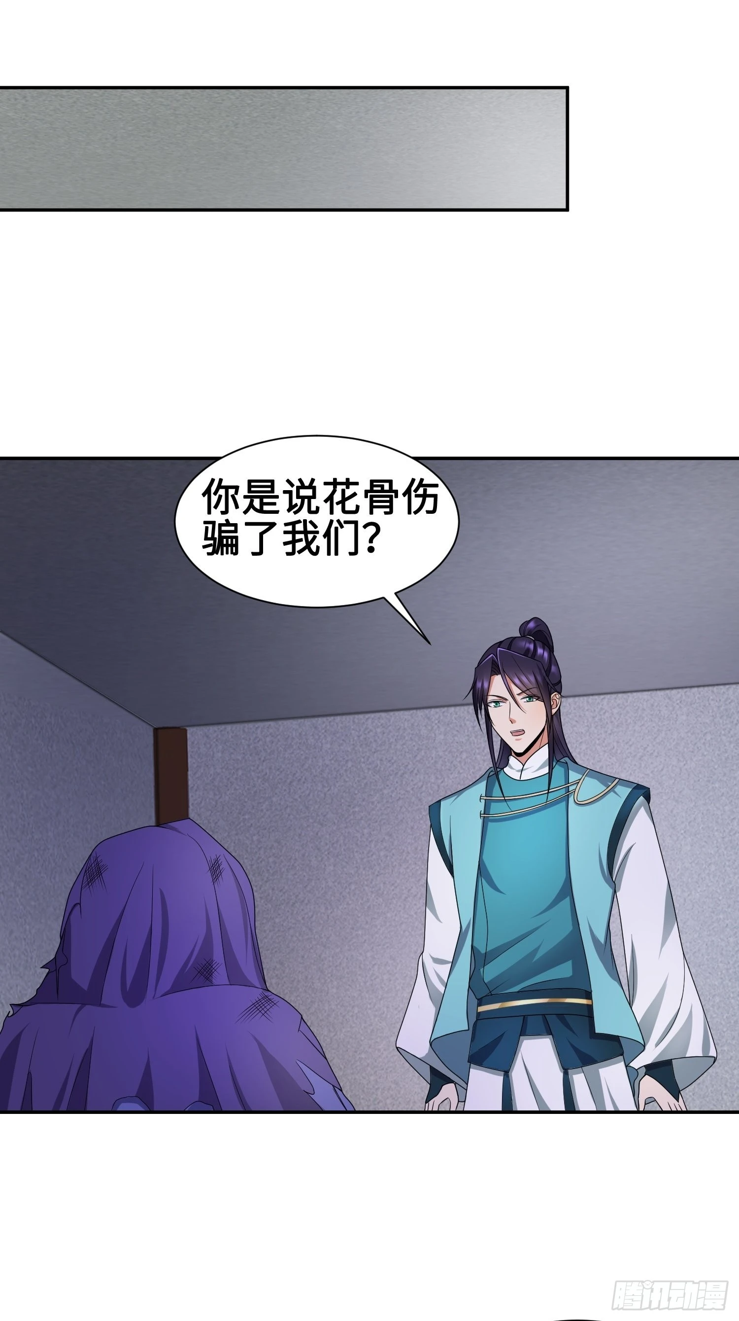 年轻的诱惑16