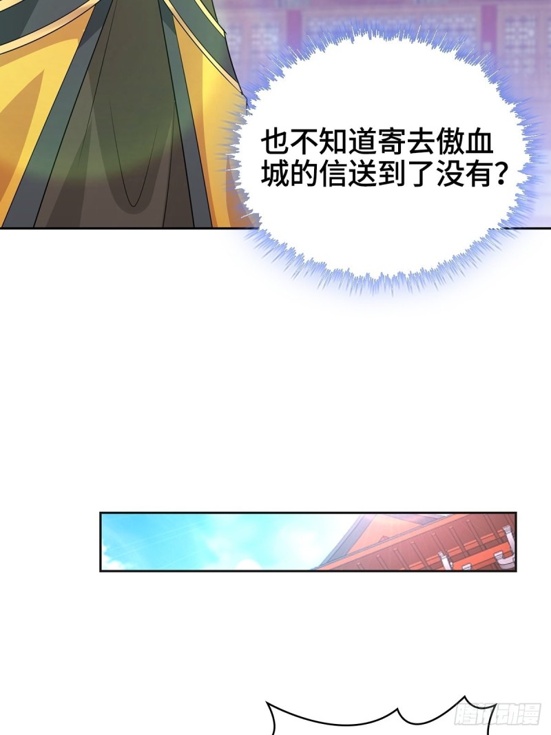 叶琼的身世15