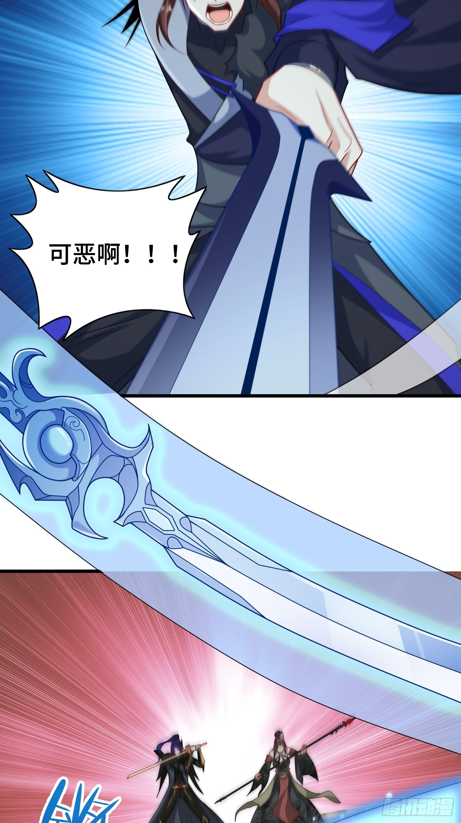 乘胜追击7