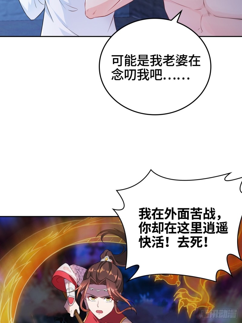 黑森林的真正核心38