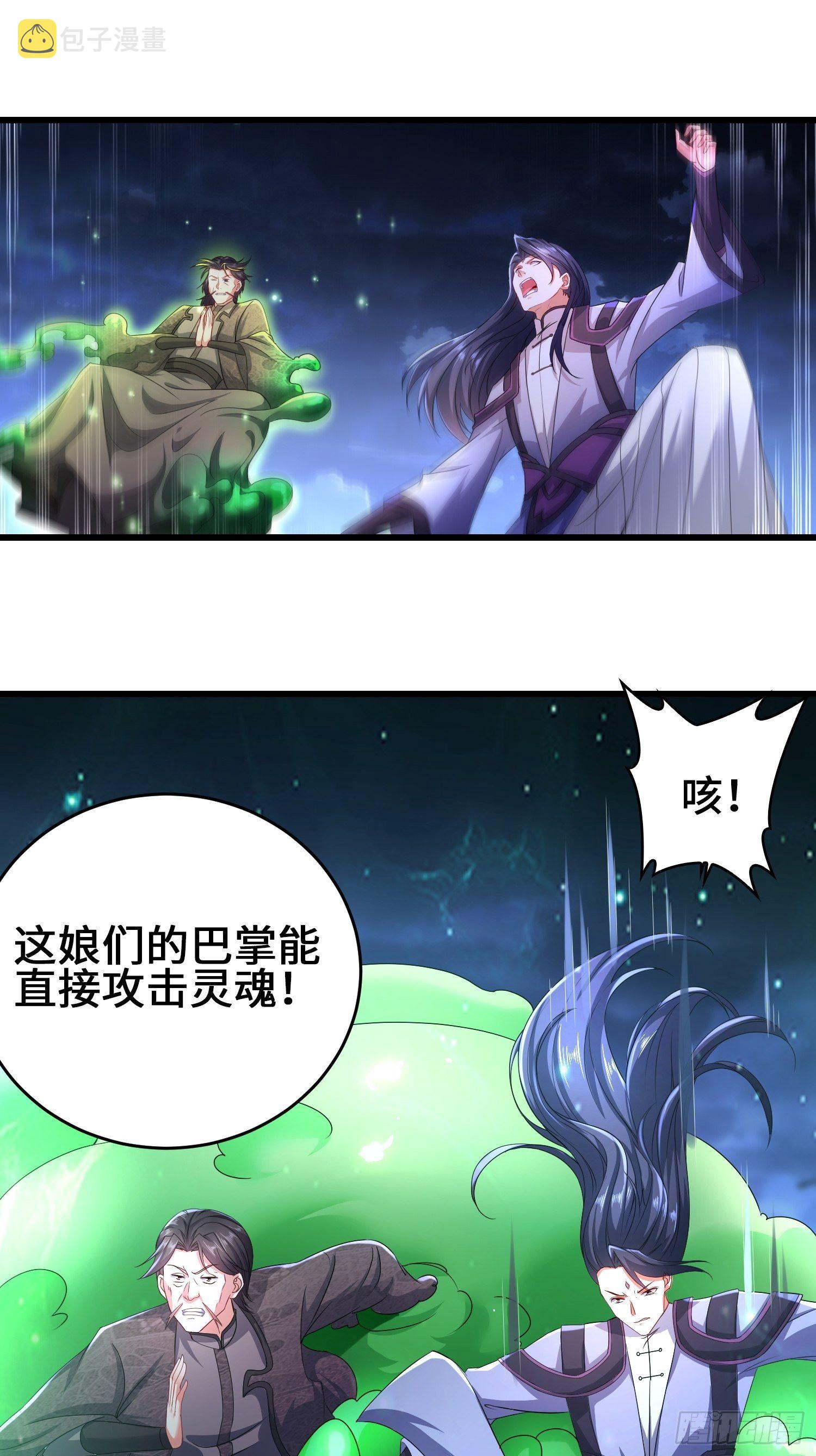 天长地久29