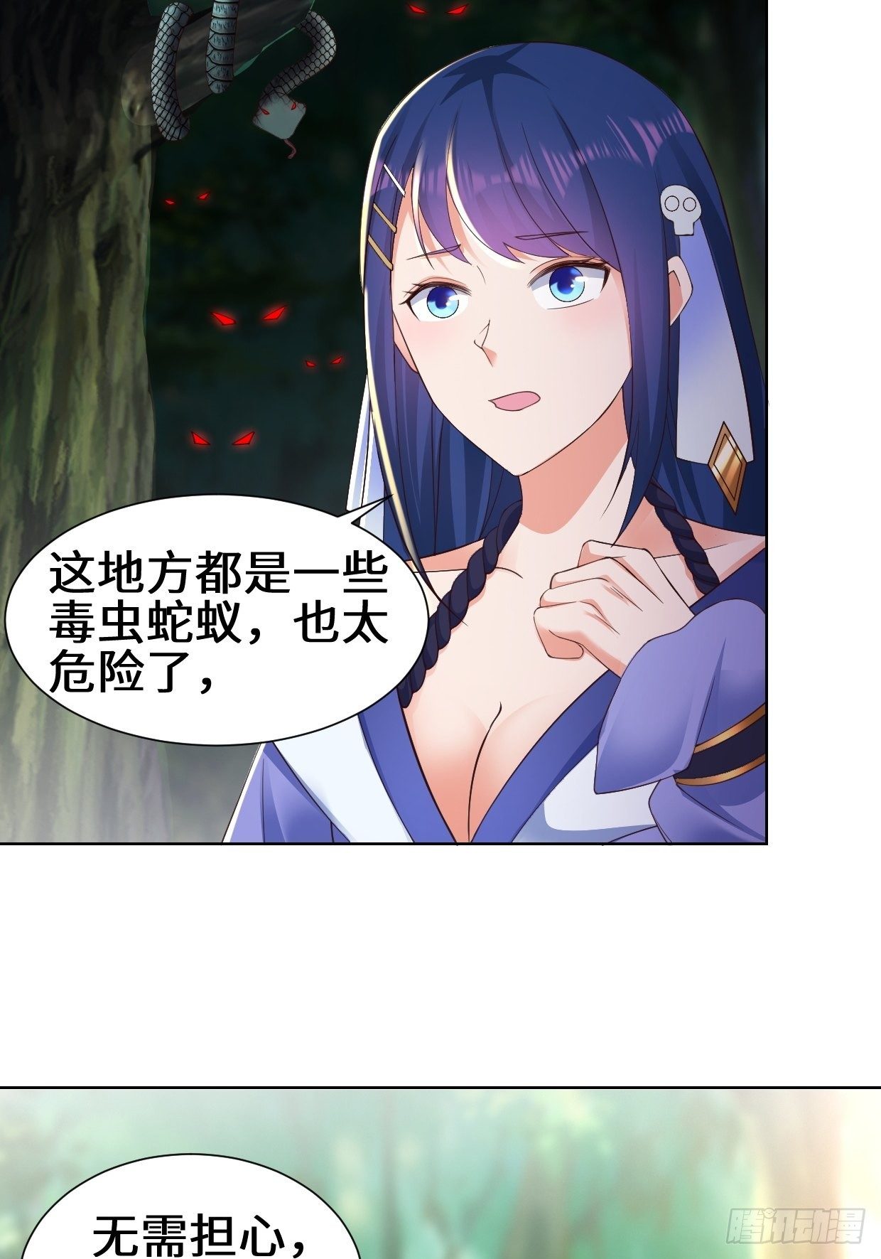 进入阴山22