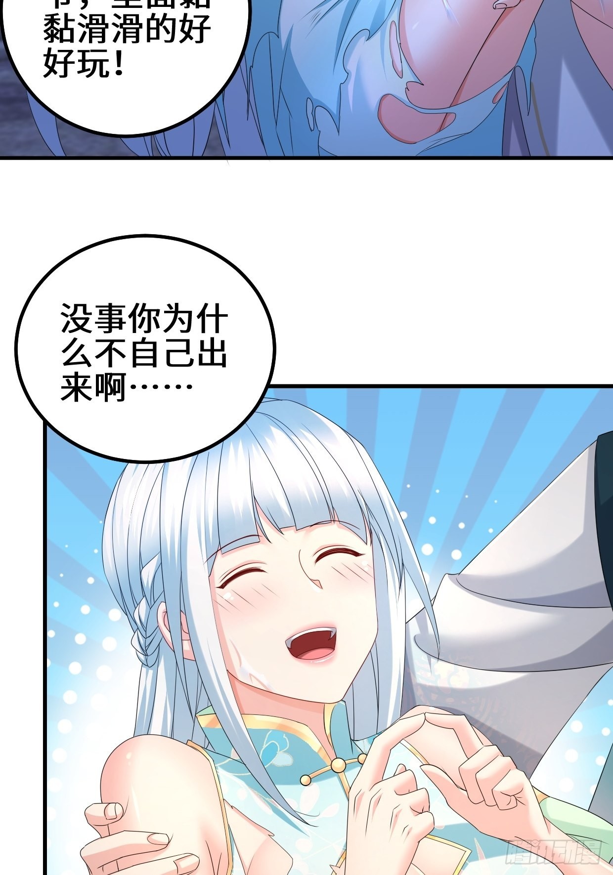 蜘蛛女皇10