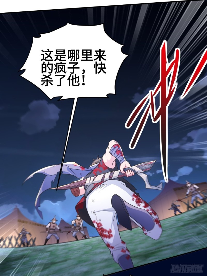 陷阵12
