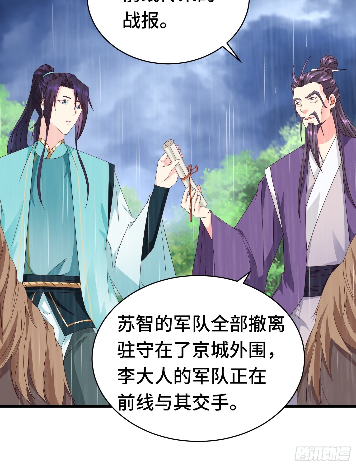自私的抉择6