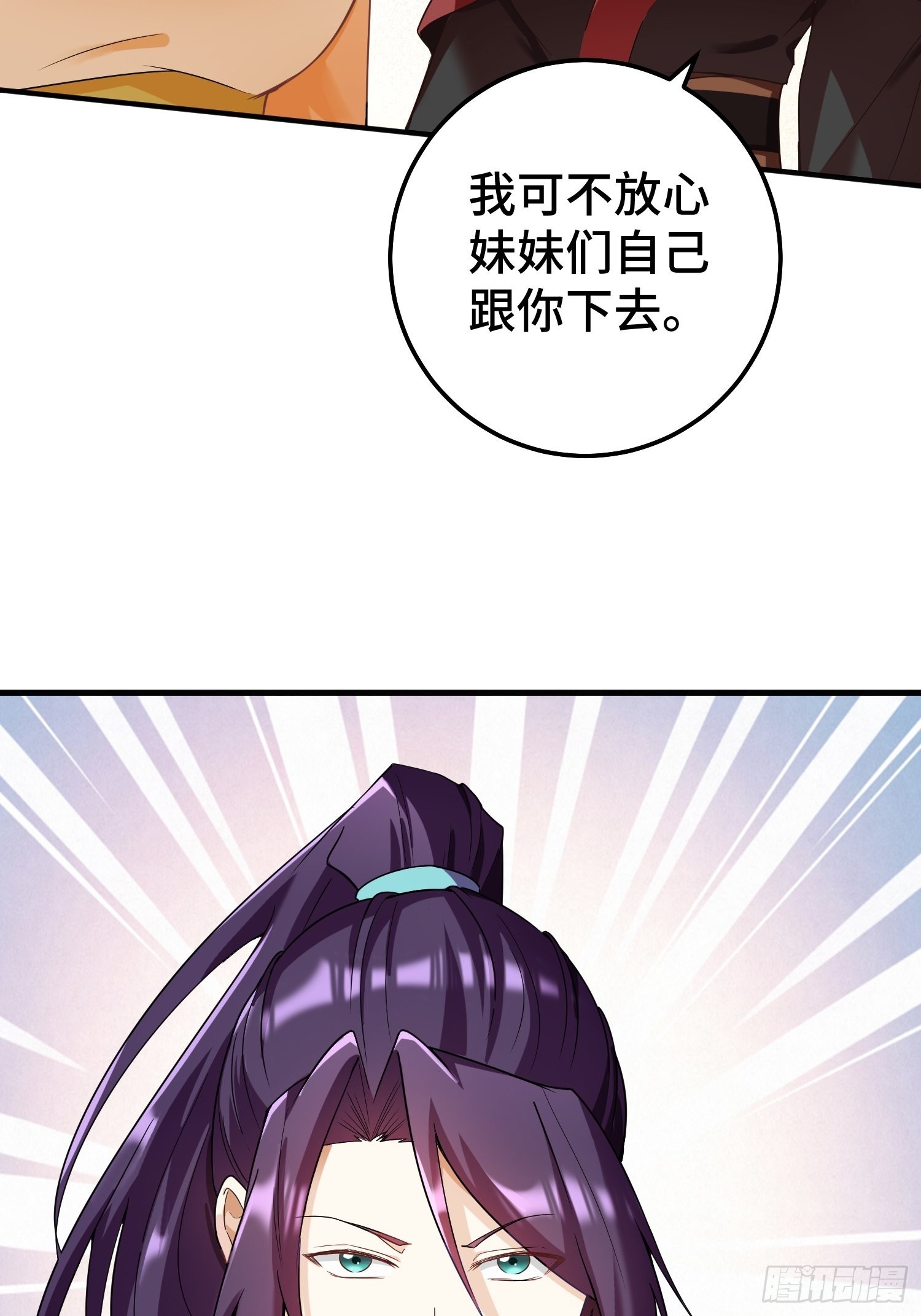 古龙废渊12