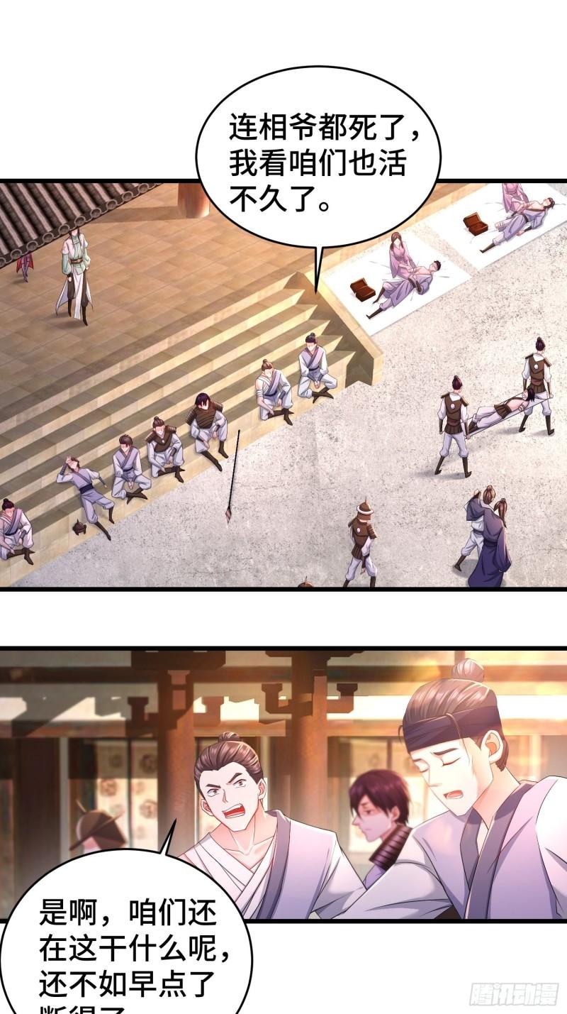 无上尊者14