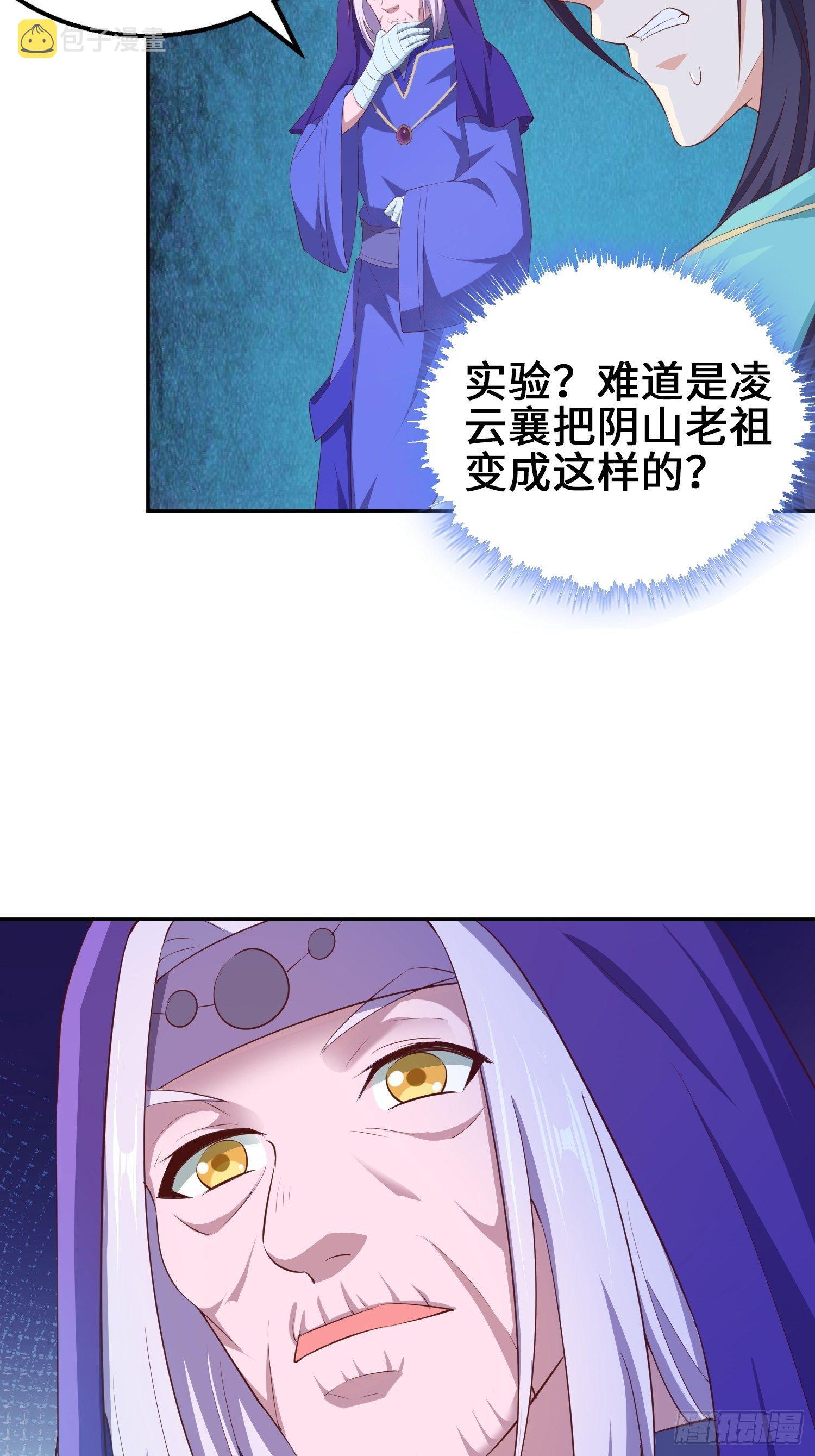余波未平21