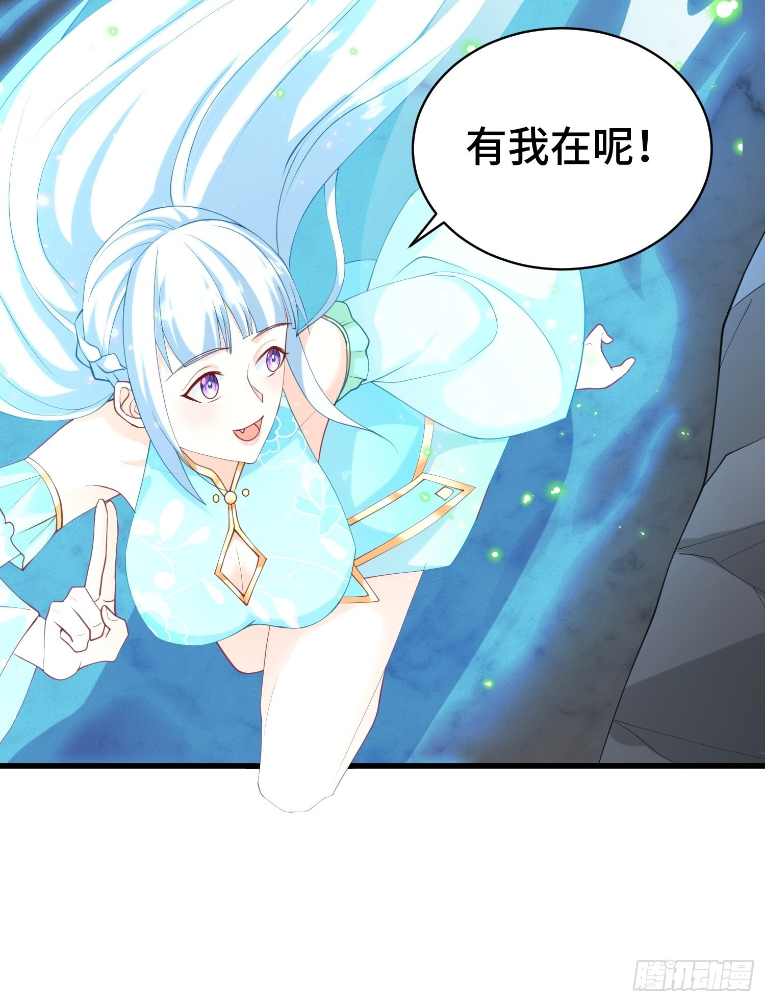决战在即7
