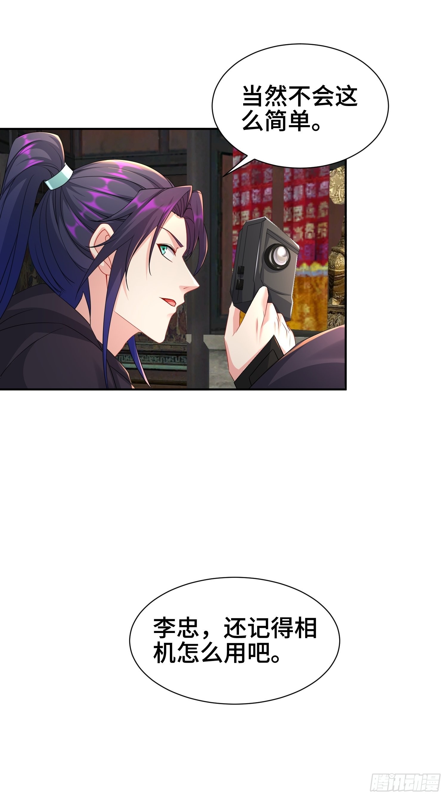闹鬼墓穴12