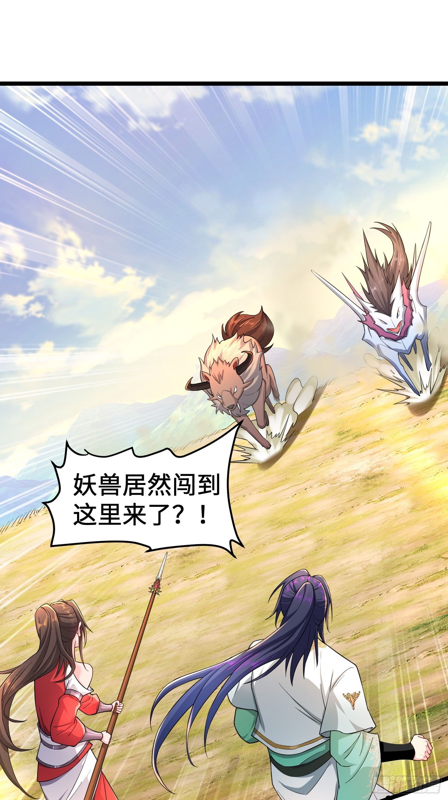 正面对狙2