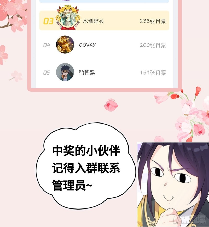 兵临城下43