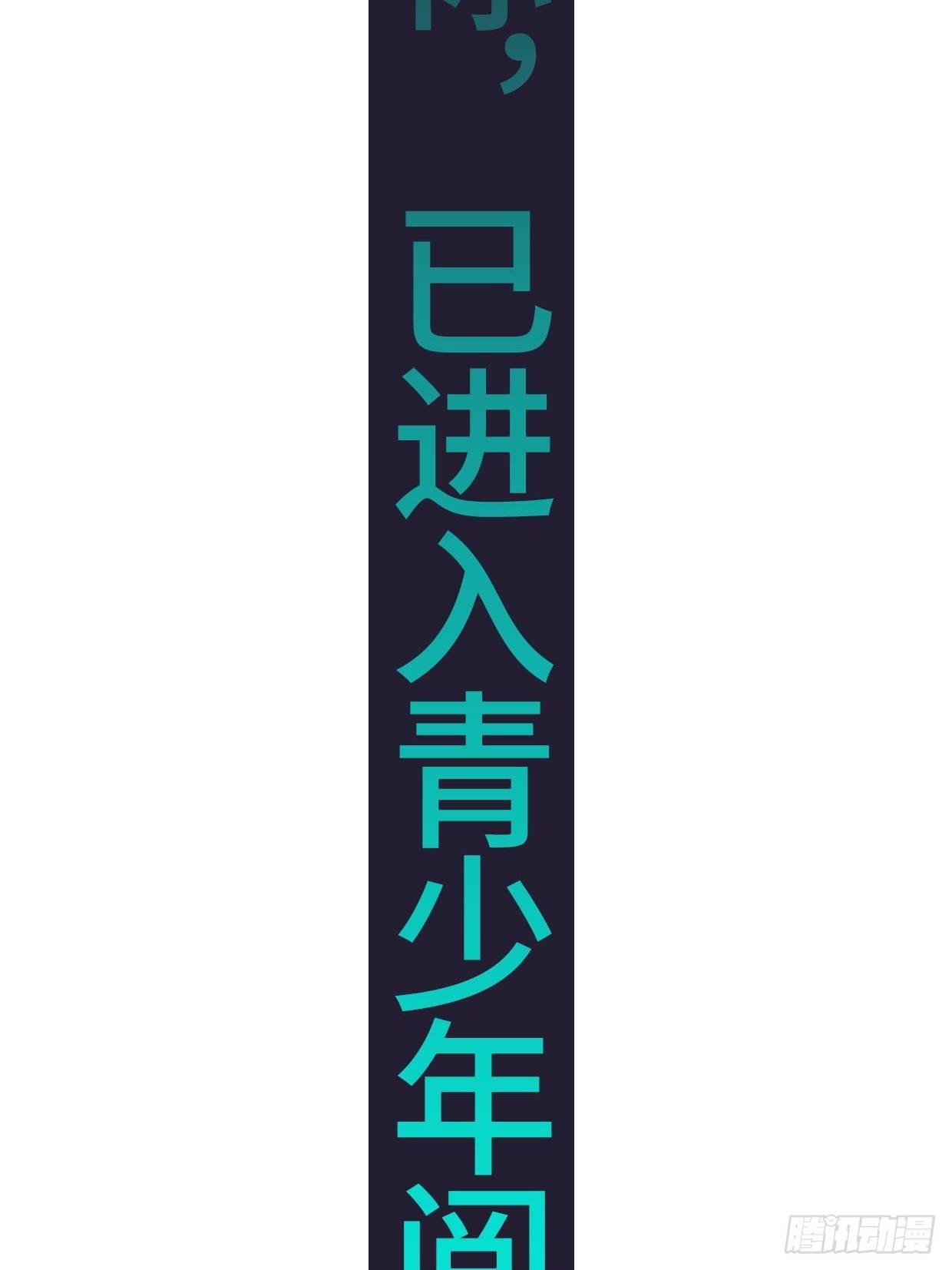 紧急疗伤7