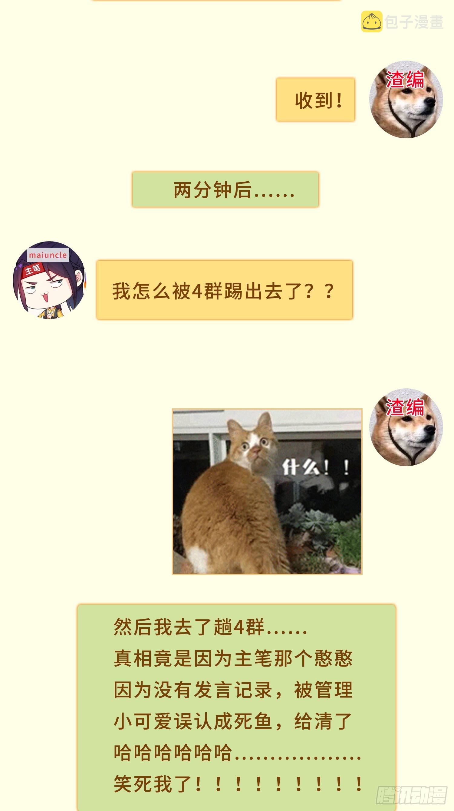 争分夺秒50