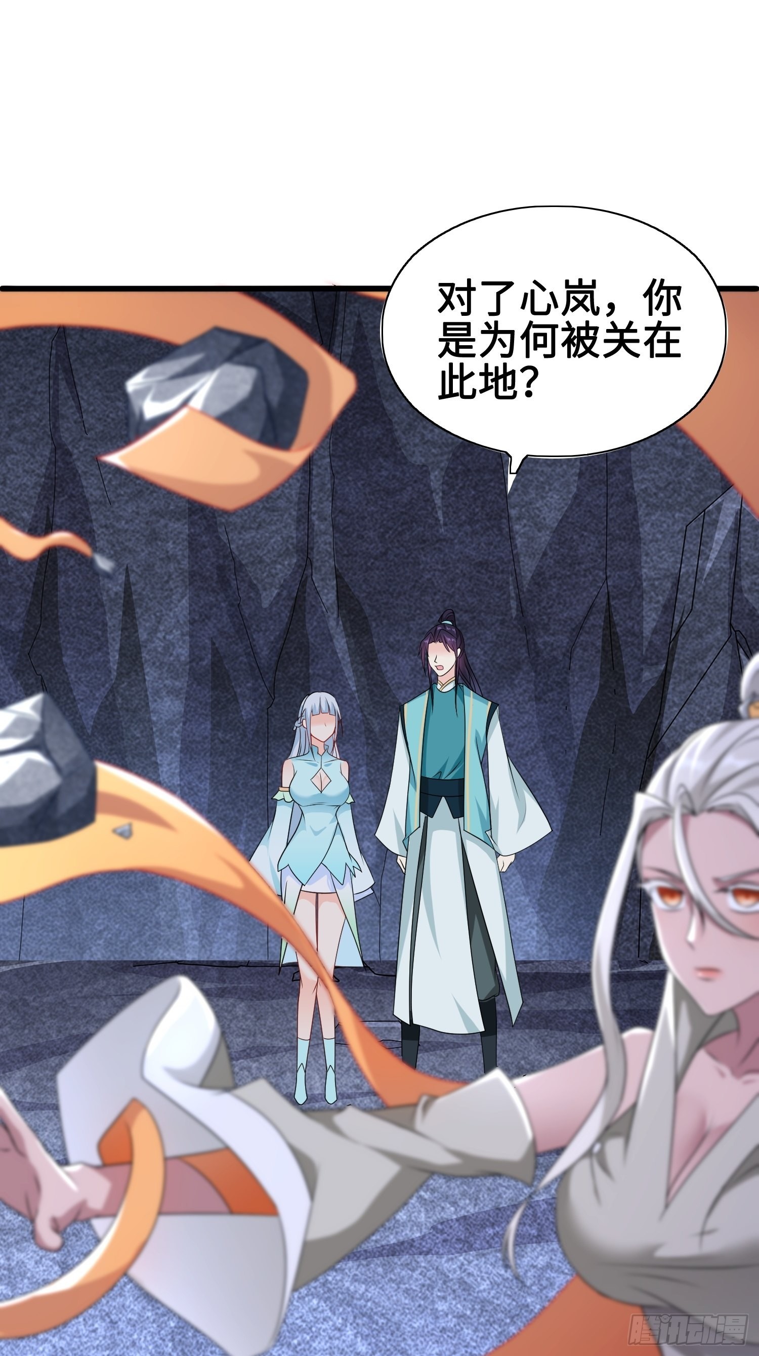 苏家的後人31