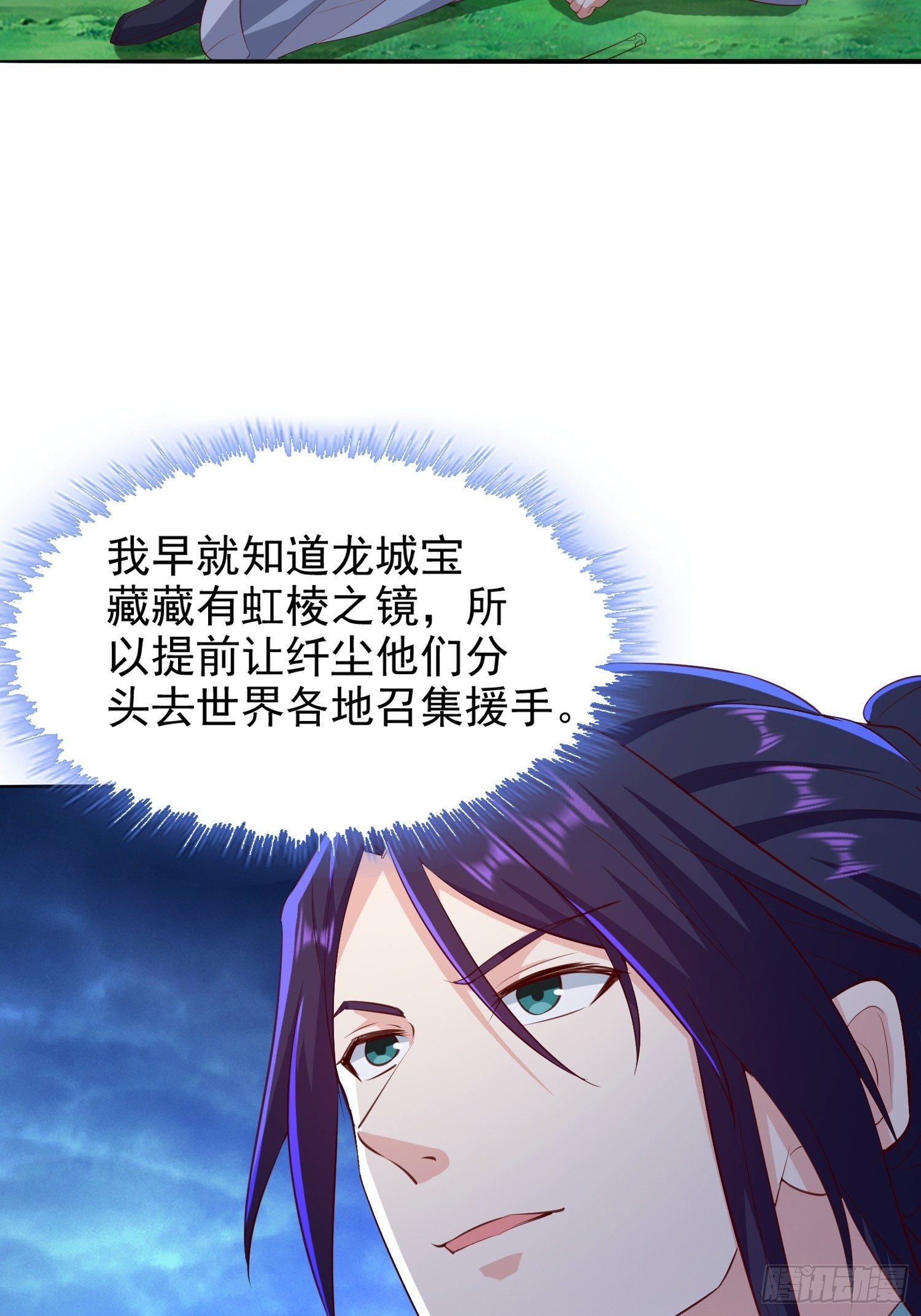 虹棱之镜24