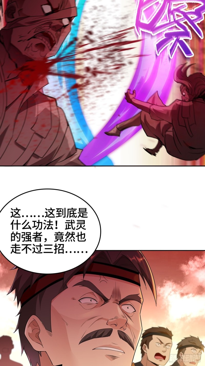 变故陡生19