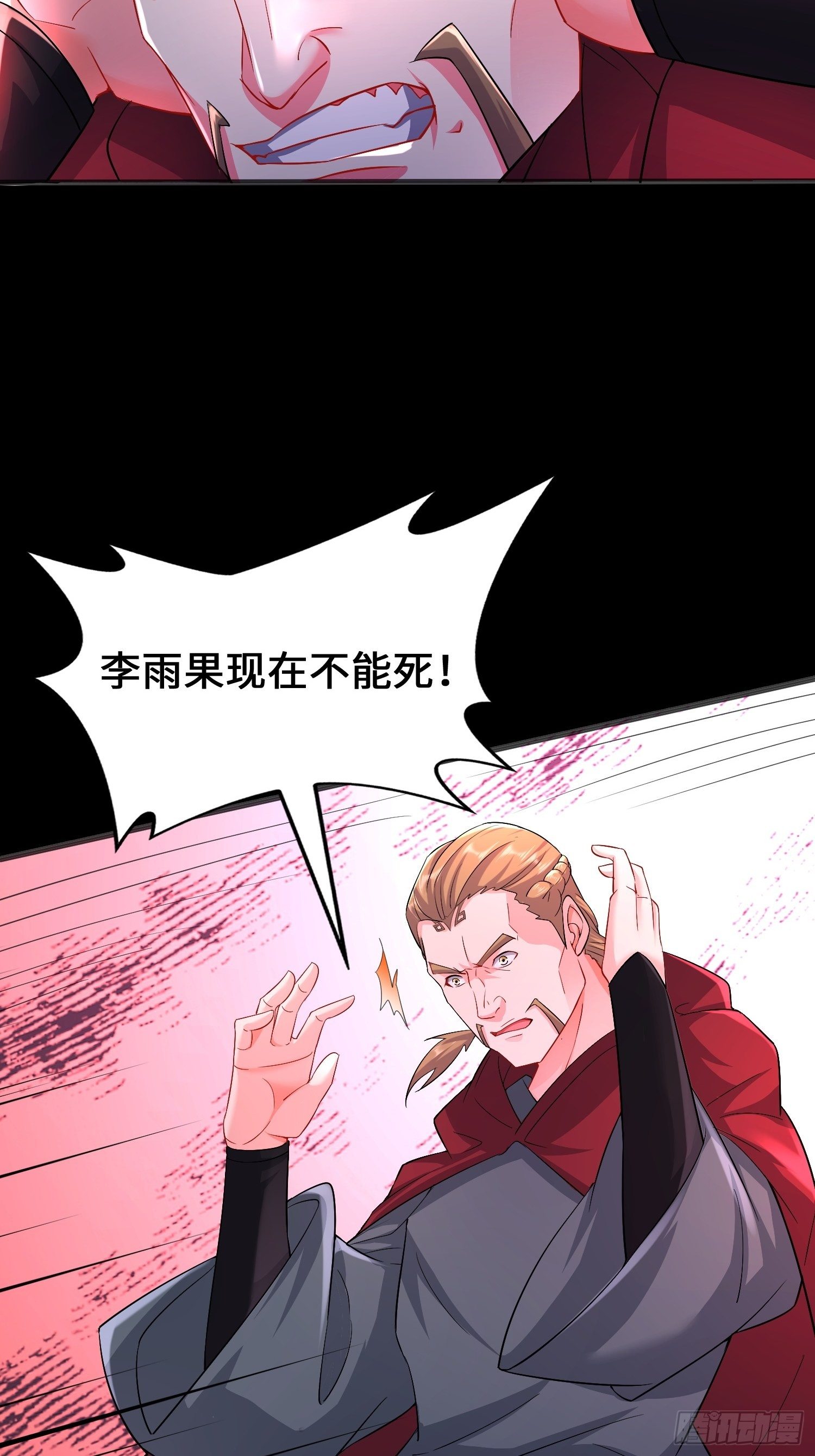 觉悟36