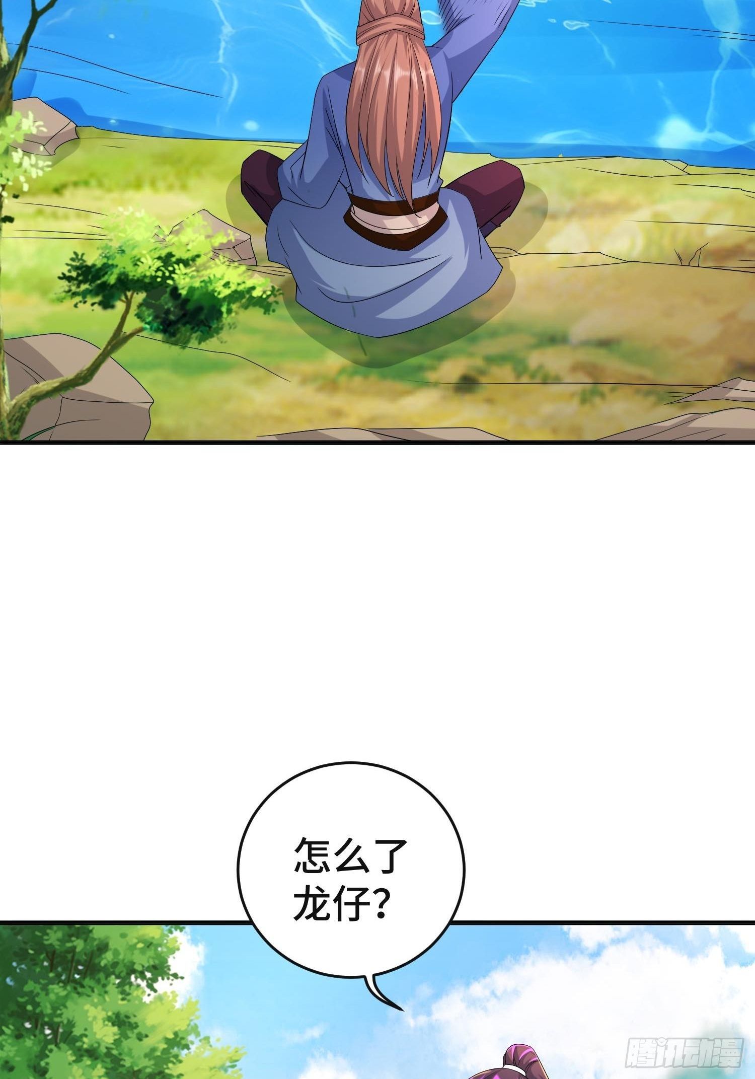 前程所忧13