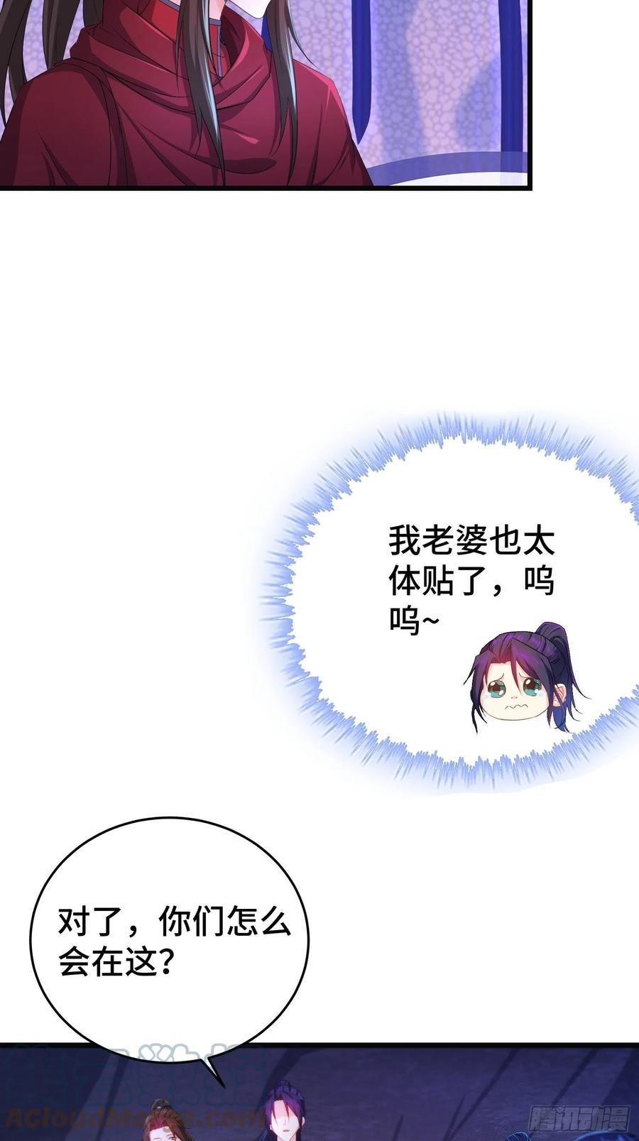 摧毁虚石6
