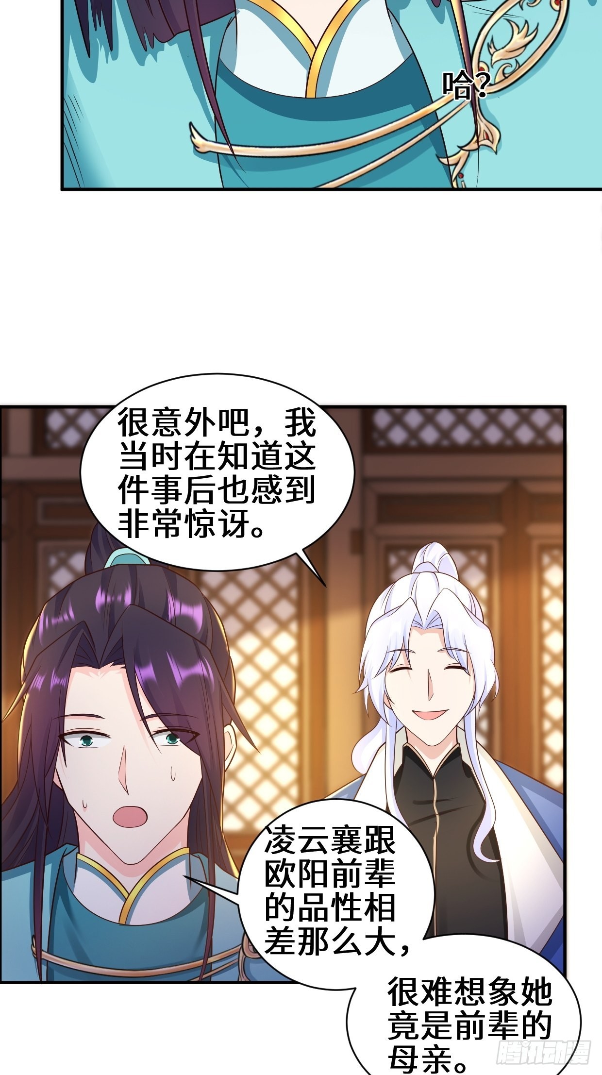 背叛11