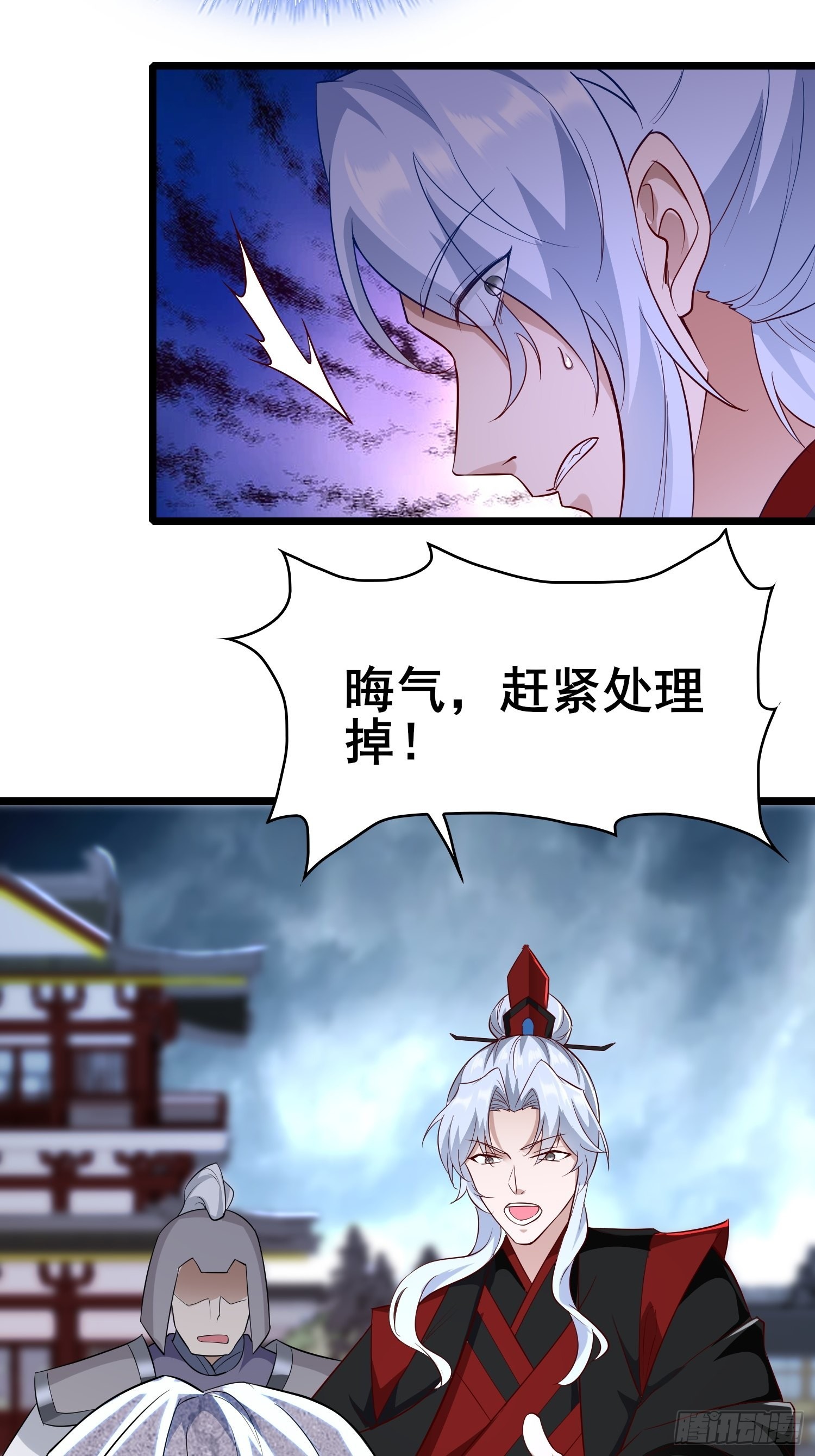 险象跌生24