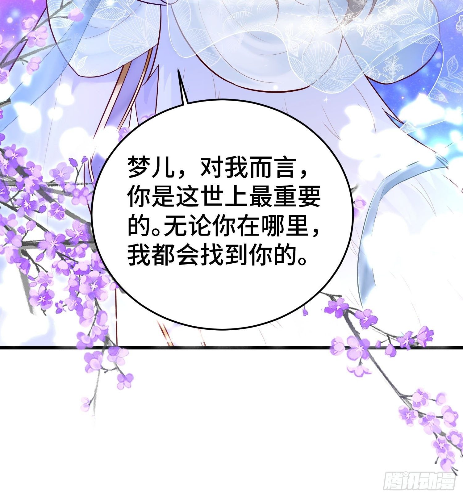 至死不渝27