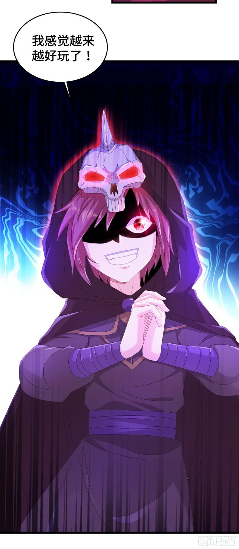 无上尊者33