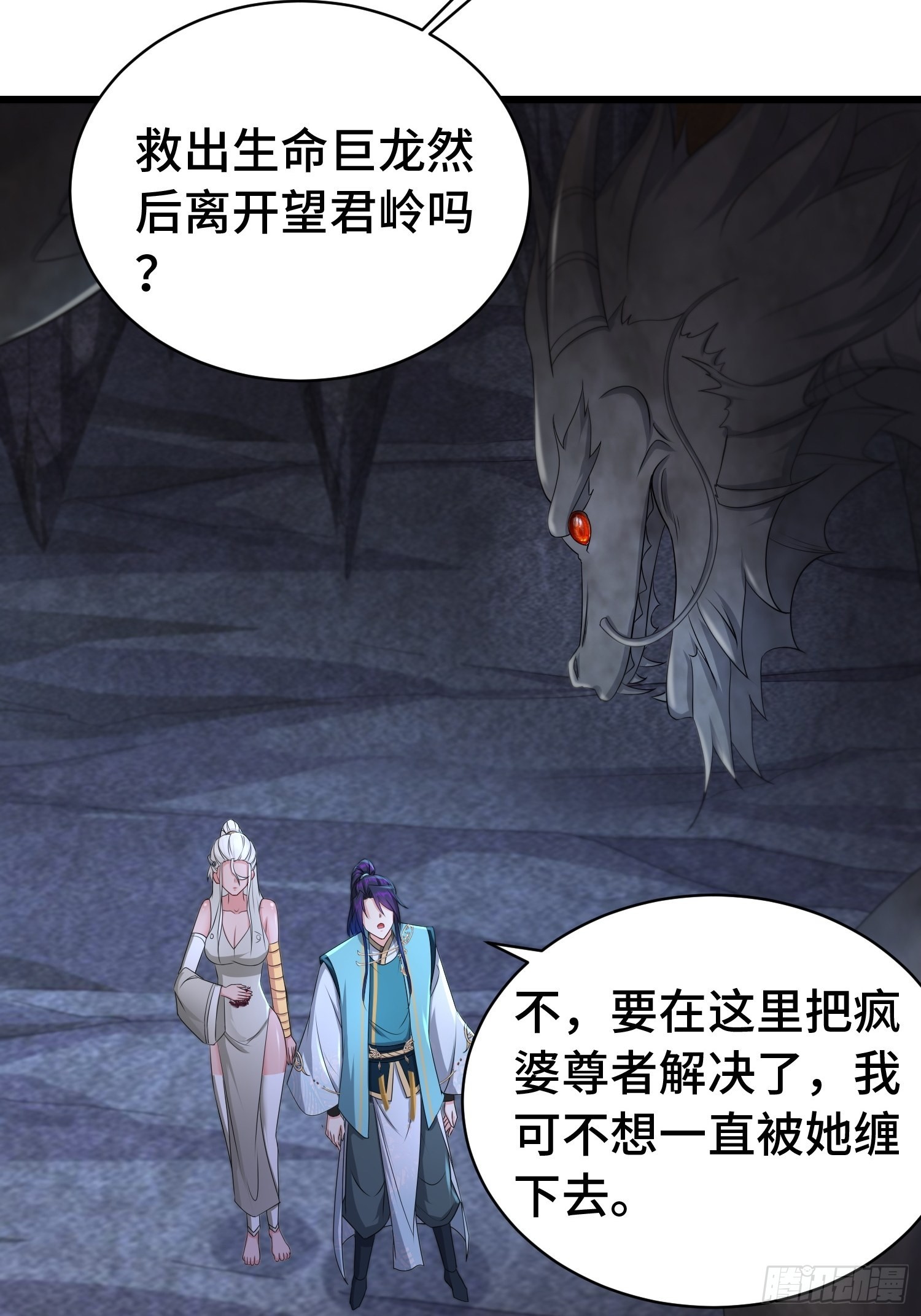 科学的力量19