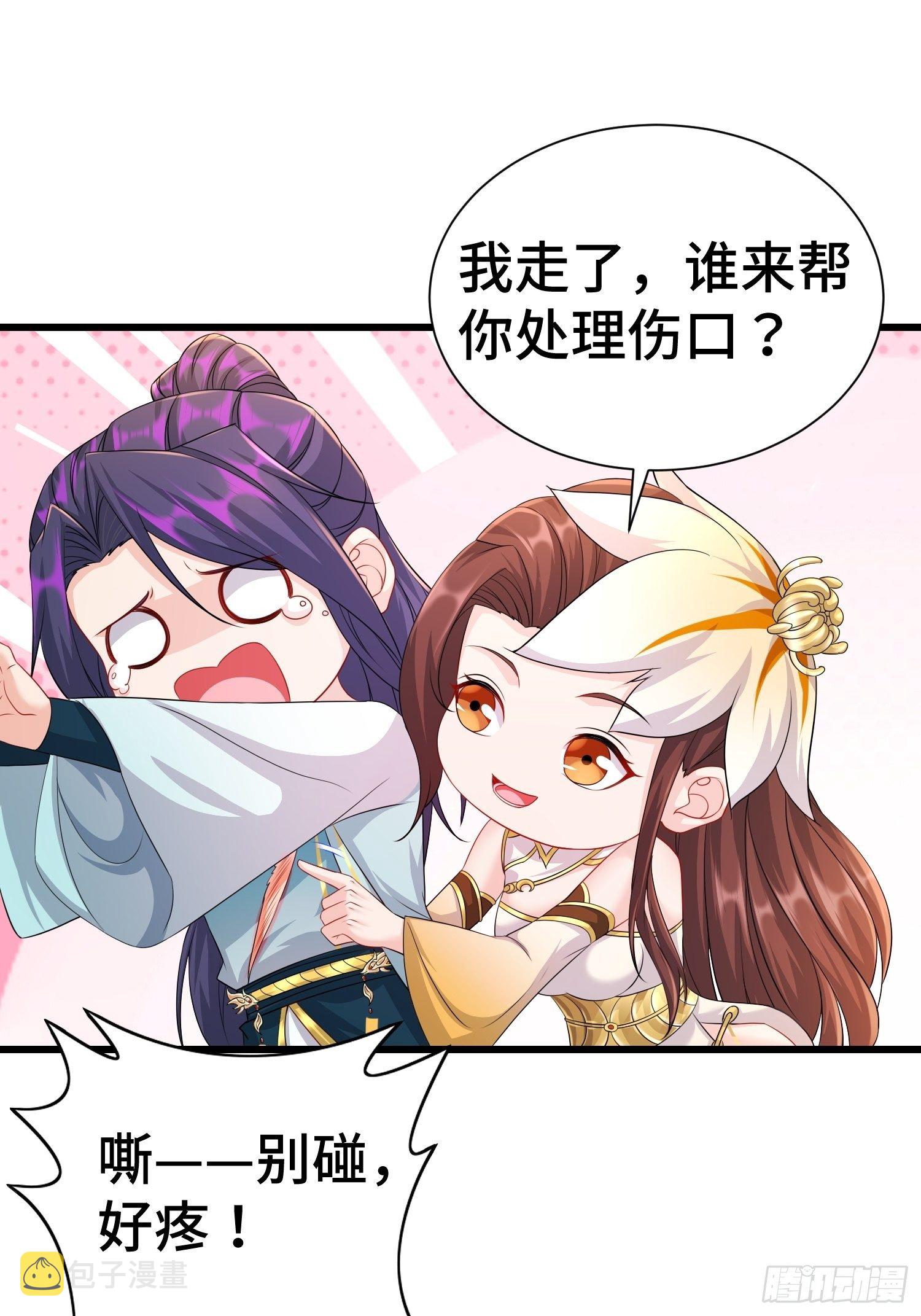 新版姬太美25